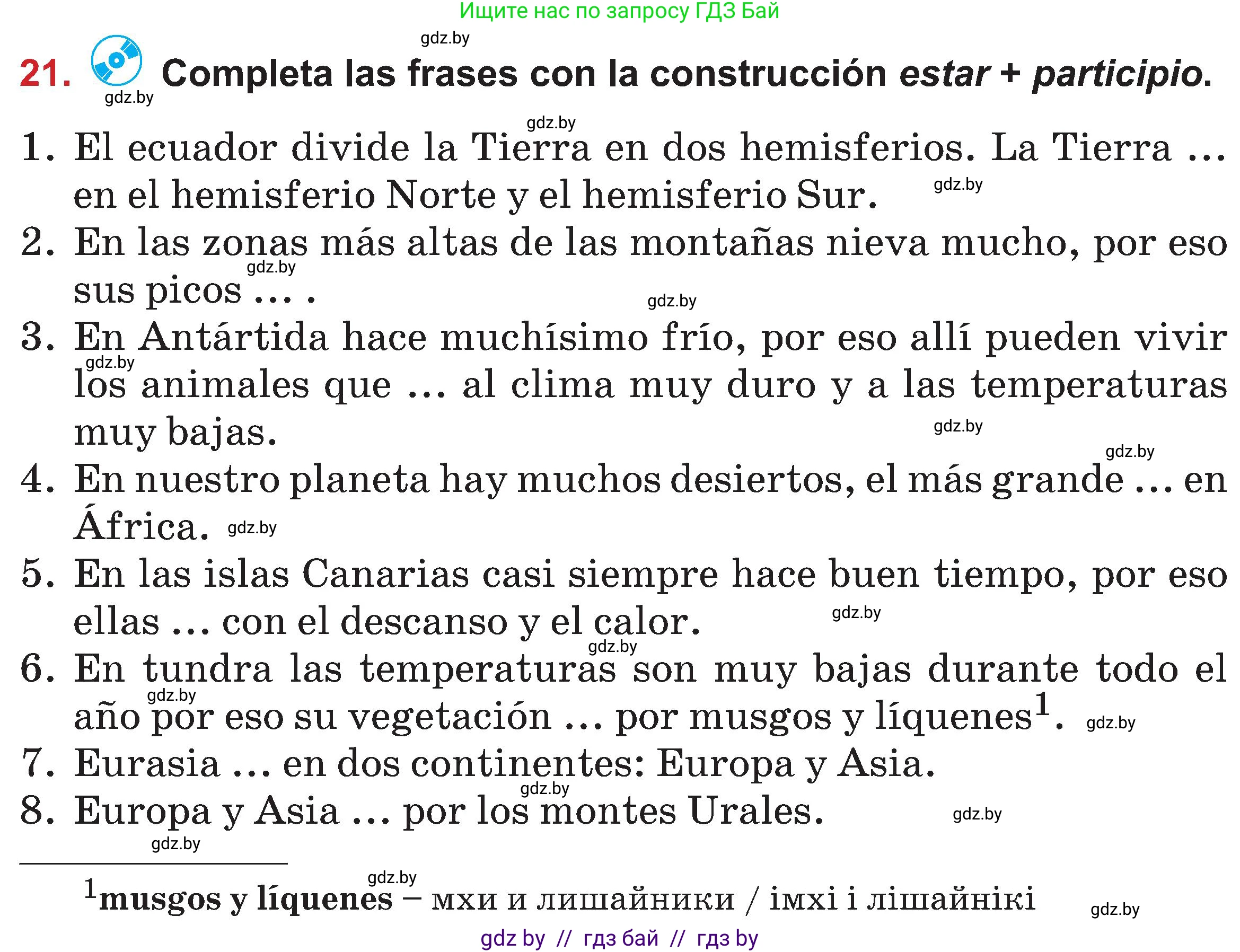Испанский язык, 5 класс Учебник, авторы: Цыбулева Татьяна Эдуардовна, Пушкина Ольга Александровна, издательство Вышэйшая школа, Минск, 2017, оранжевого цвета, страница 28, номер 21, Условие