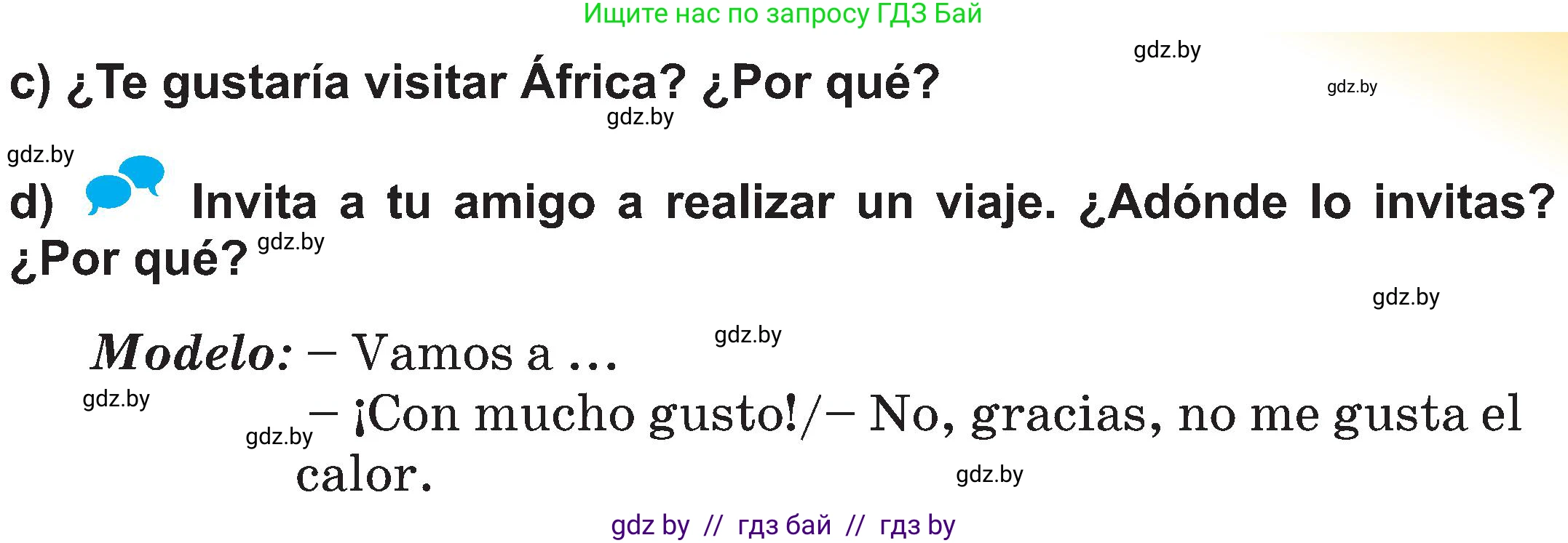 Испанский язык, 5 класс Учебник, авторы: Цыбулева Татьяна Эдуардовна, Пушкина Ольга Александровна, издательство Вышэйшая школа, Минск, 2017, оранжевого цвета, страница 29, номер 23, Условие (продолжение 3)