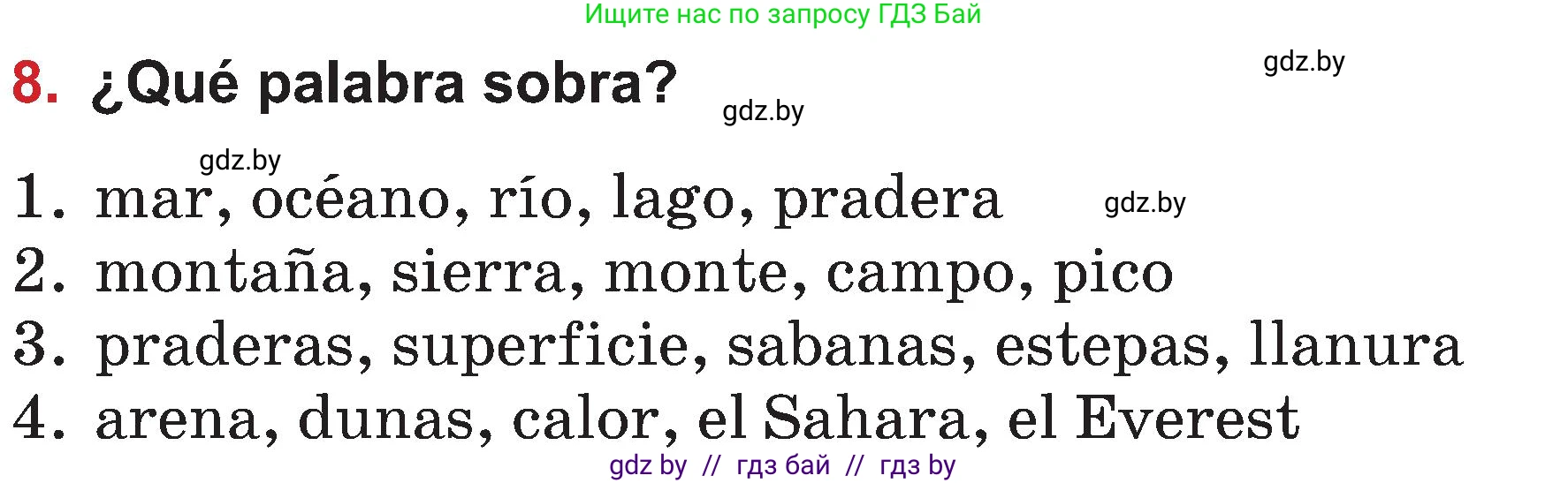 Испанский язык, 5 класс Учебник, авторы: Цыбулева Татьяна Эдуардовна, Пушкина Ольга Александровна, издательство Вышэйшая школа, Минск, 2017, оранжевого цвета, страница 21, номер 8, Условие