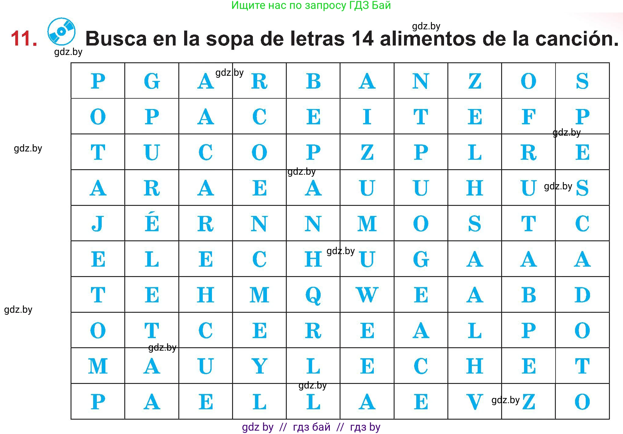 Испанский язык, 5 класс Учебник, авторы: Цыбулева Татьяна Эдуардовна, Пушкина Ольга Александровна, издательство Вышэйшая школа, Минск, 2017, оранжевого цвета, страница 49, номер 11, Условие