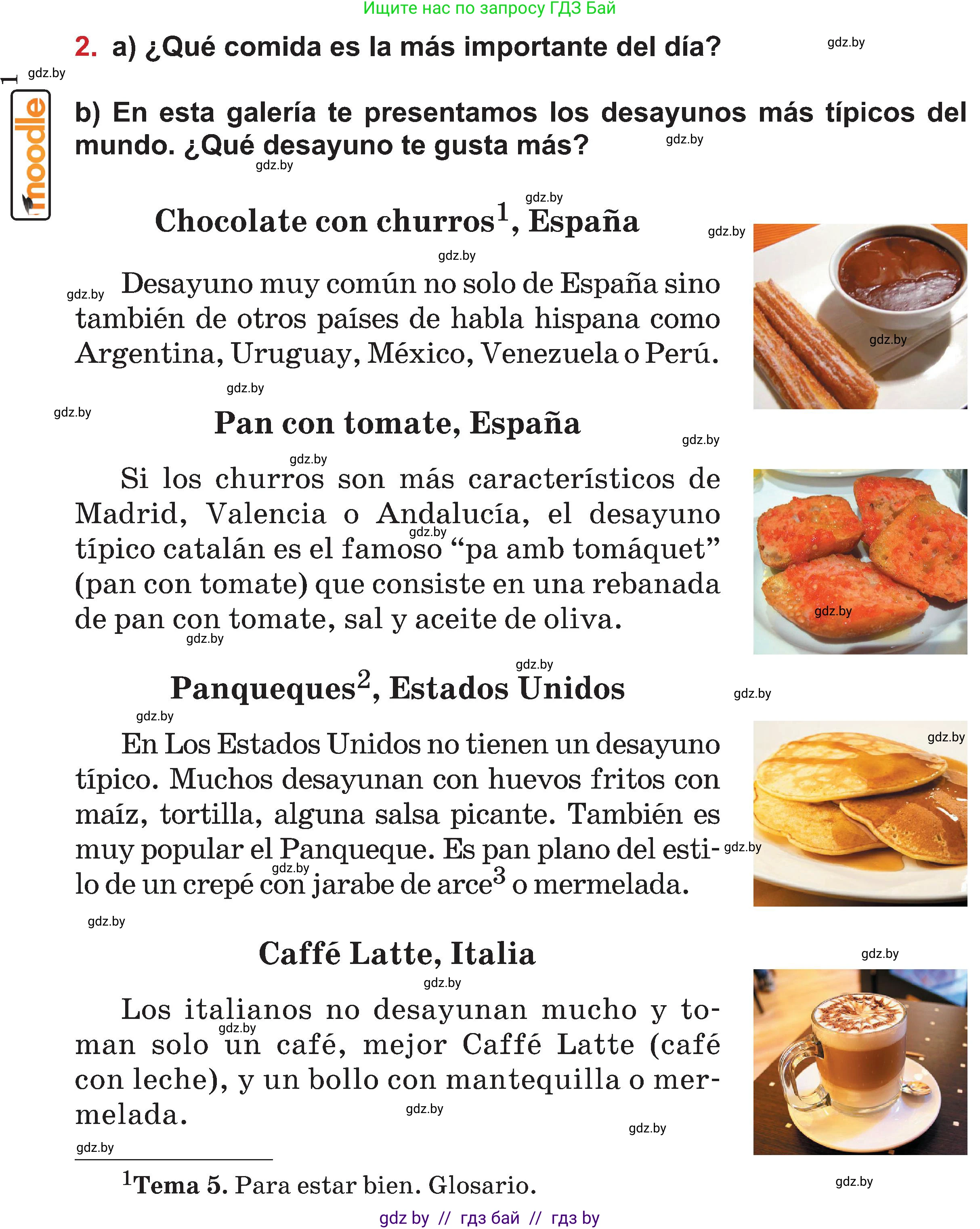 Испанский язык, 5 класс Учебник, авторы: Цыбулева Татьяна Эдуардовна, Пушкина Ольга Александровна, издательство Вышэйшая школа, Минск, 2017, оранжевого цвета, страница 56, номер 2, Условие