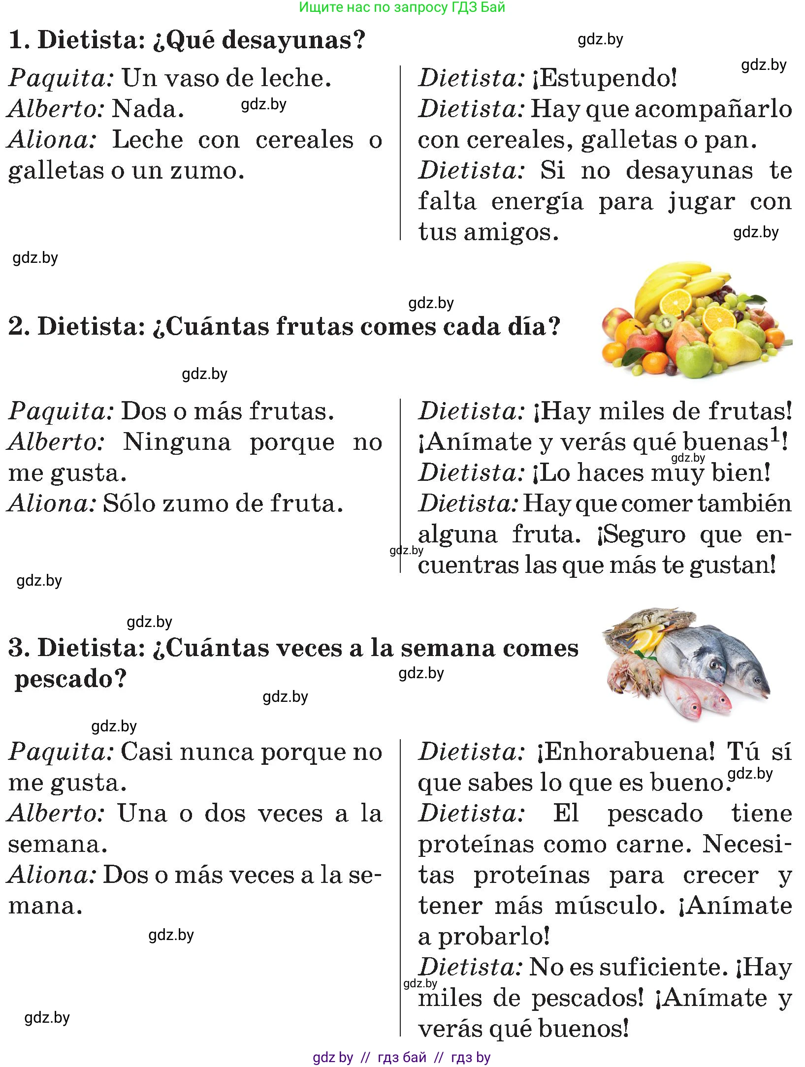 Испанский язык, 5 класс Учебник, авторы: Цыбулева Татьяна Эдуардовна, Пушкина Ольга Александровна, издательство Вышэйшая школа, Минск, 2017, оранжевого цвета, страница 57, номер 3, Условие (продолжение 2)