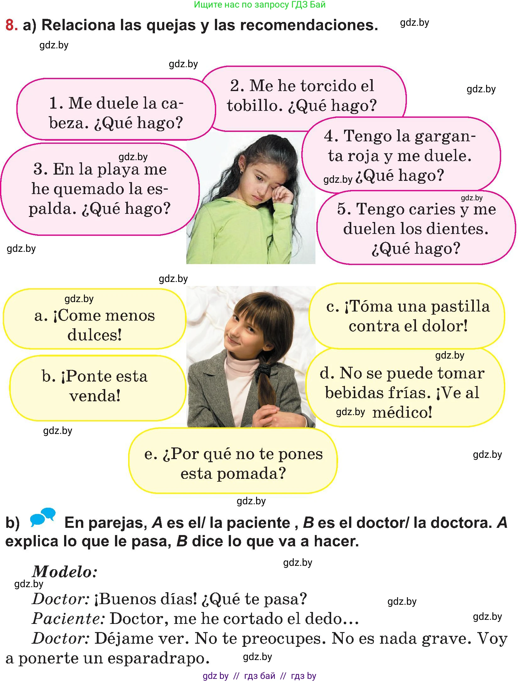 Испанский язык, 5 класс Учебник, авторы: Цыбулева Татьяна Эдуардовна, Пушкина Ольга Александровна, издательство Вышэйшая школа, Минск, 2017, оранжевого цвета, страница 74, номер 8, Условие