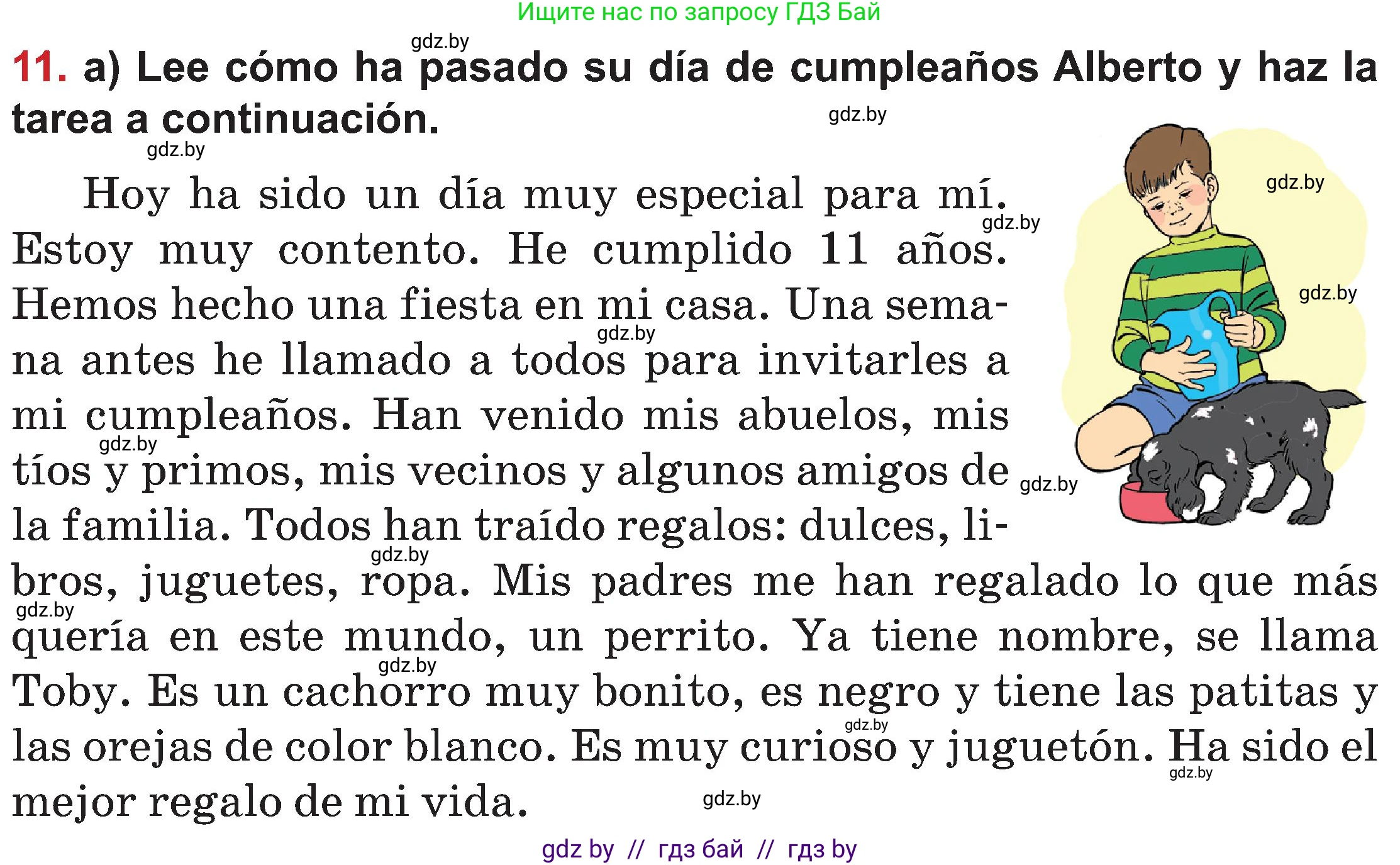 Испанский язык, 5 класс Учебник, авторы: Цыбулева Татьяна Эдуардовна, Пушкина Ольга Александровна, издательство Вышэйшая школа, Минск, 2017, оранжевого цвета, страница 85, номер 11, Условие