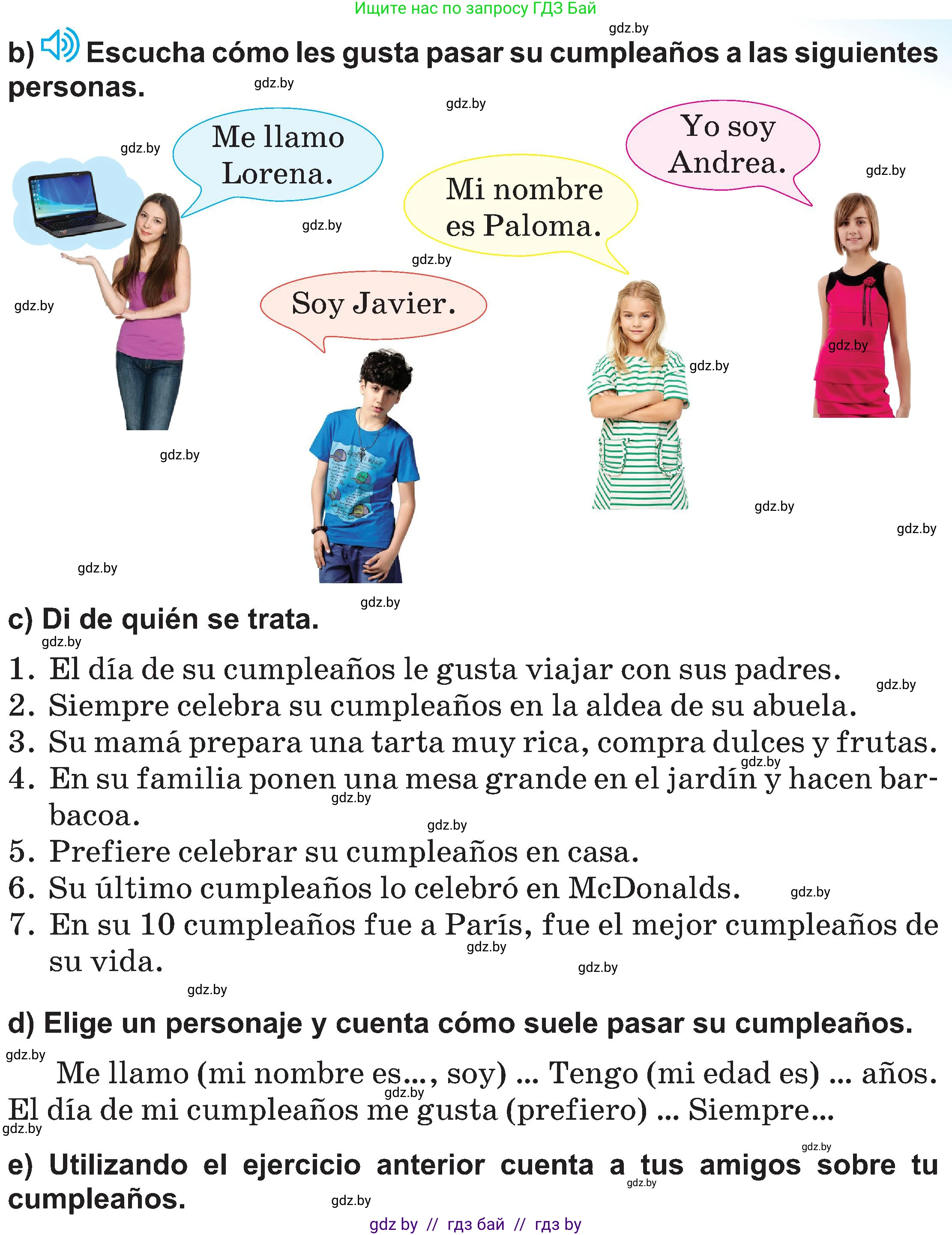 Испанский язык, 5 класс Учебник, авторы: Цыбулева Татьяна Эдуардовна, Пушкина Ольга Александровна, издательство Вышэйшая школа, Минск, 2017, оранжевого цвета, страница 86, номер 13, Условие (продолжение 2)