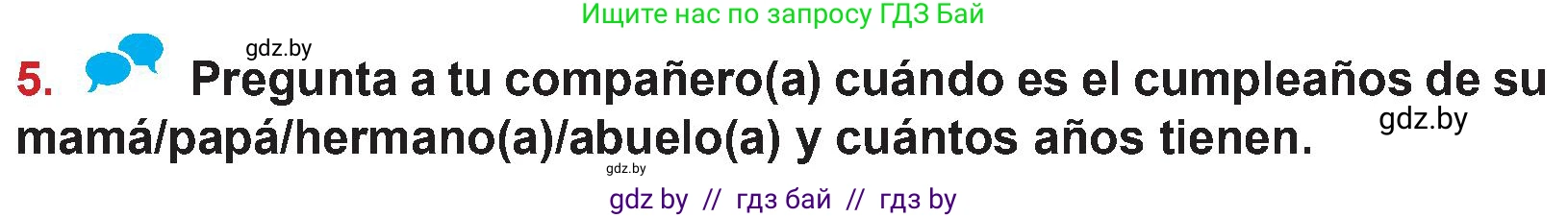 Испанский язык, 5 класс Учебник, авторы: Цыбулева Татьяна Эдуардовна, Пушкина Ольга Александровна, издательство Вышэйшая школа, Минск, 2017, оранжевого цвета, страница 82, номер 5, Условие