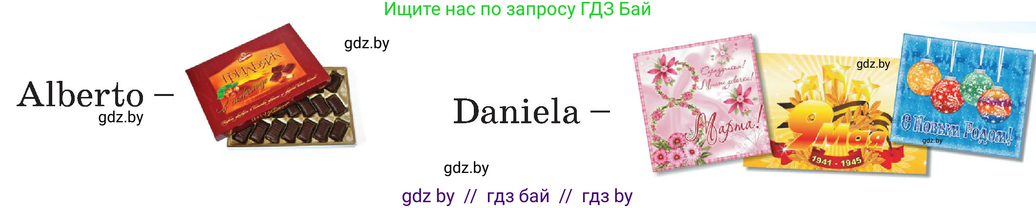 Испанский язык, 5 класс Учебник, авторы: Цыбулева Татьяна Эдуардовна, Пушкина Ольга Александровна, издательство Вышэйшая школа, Минск, 2017, оранжевого цвета, страница 98, номер 15, Условие (продолжение 2)