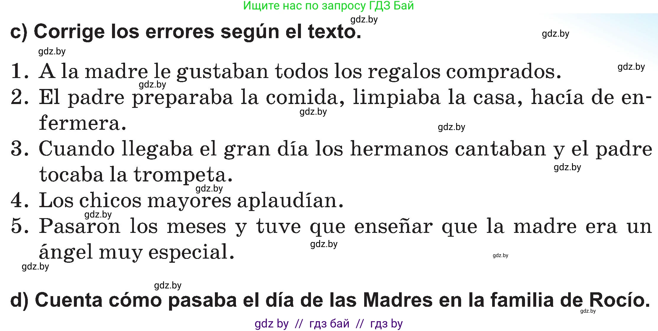 Испанский язык, 5 класс Учебник, авторы: Цыбулева Татьяна Эдуардовна, Пушкина Ольга Александровна, издательство Вышэйшая школа, Минск, 2017, оранжевого цвета, страница 100, номер 17, Условие (продолжение 2)