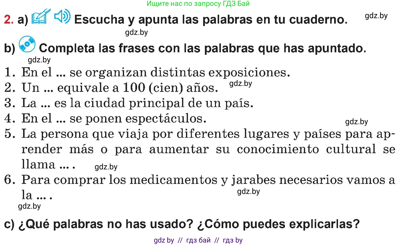 Испанский язык, 5 класс Учебник, авторы: Цыбулева Татьяна Эдуардовна, Пушкина Ольга Александровна, издательство Вышэйшая школа, Минск, 2017, оранжевого цвета, страница 6, номер 2, Условие