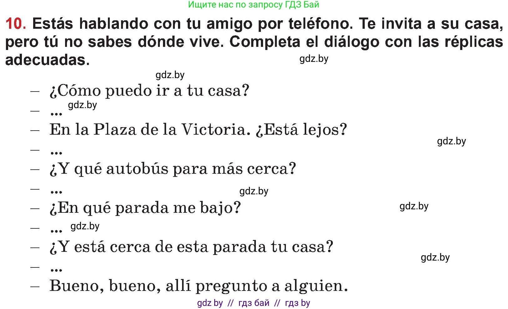 Испанский язык, 5 класс Учебник, авторы: Цыбулева Татьяна Эдуардовна, Пушкина Ольга Александровна, издательство Вышэйшая школа, Минск, 2017, оранжевого цвета, страница 22, номер 10, Условие