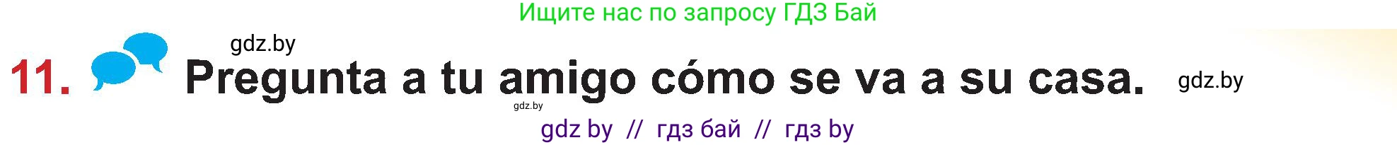Испанский язык, 5 класс Учебник, авторы: Цыбулева Татьяна Эдуардовна, Пушкина Ольга Александровна, издательство Вышэйшая школа, Минск, 2017, оранжевого цвета, страница 23, номер 11, Условие