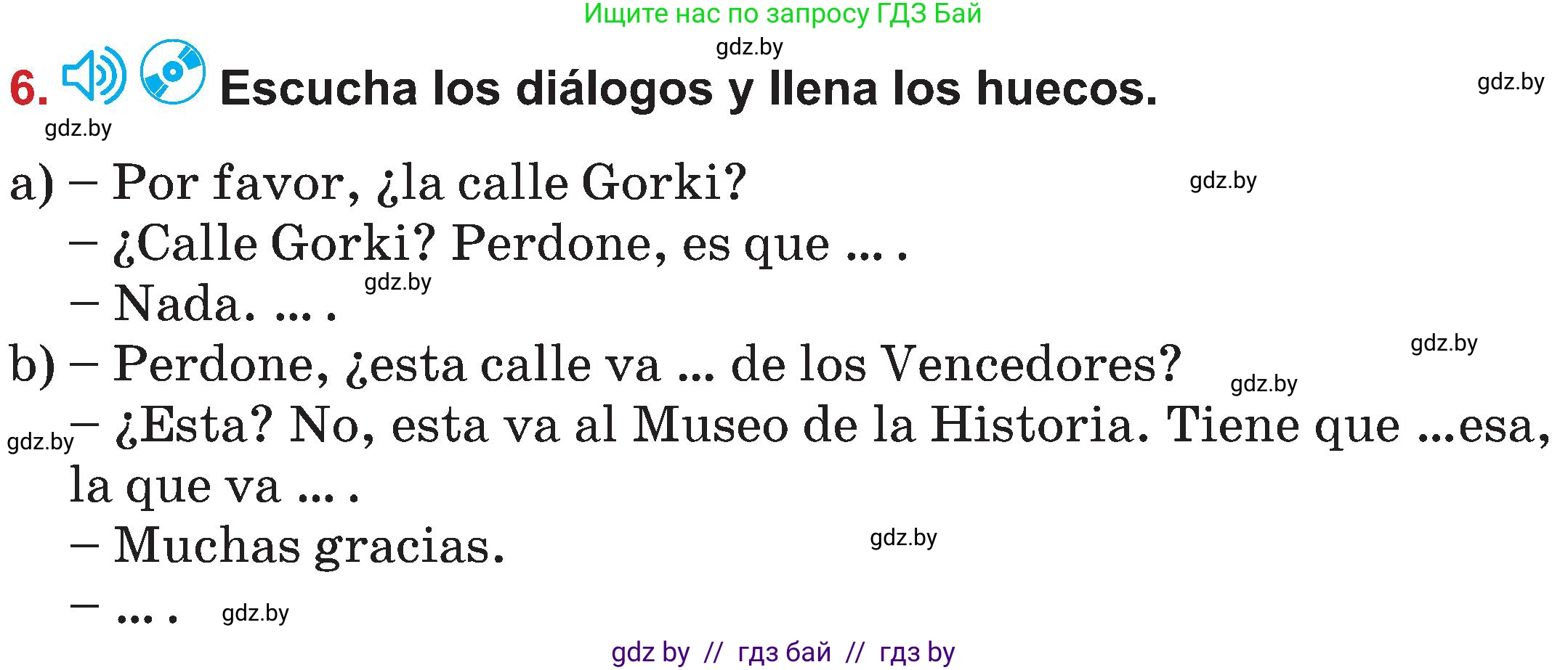 Испанский язык, 5 класс Учебник, авторы: Цыбулева Татьяна Эдуардовна, Пушкина Ольга Александровна, издательство Вышэйшая школа, Минск, 2017, оранжевого цвета, страница 19, номер 6, Условие