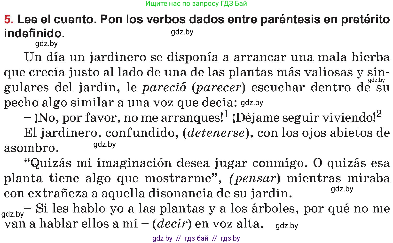 Испанский язык, 5 класс Учебник, авторы: Цыбулева Татьяна Эдуардовна, Пушкина Ольга Александровна, издательство Вышэйшая школа, Минск, 2017, оранжевого цвета, страница 28, номер 5, Условие