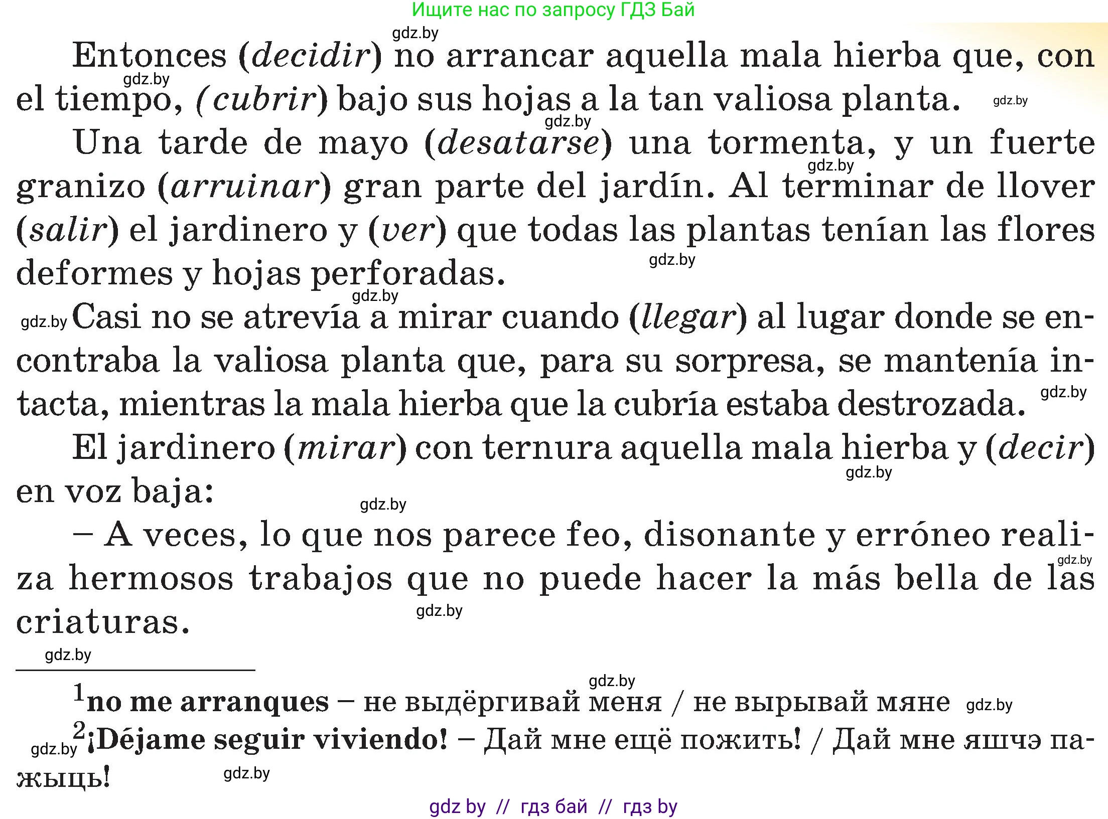 Испанский язык, 5 класс Учебник, авторы: Цыбулева Татьяна Эдуардовна, Пушкина Ольга Александровна, издательство Вышэйшая школа, Минск, 2017, оранжевого цвета, страница 28, номер 5, Условие (продолжение 2)