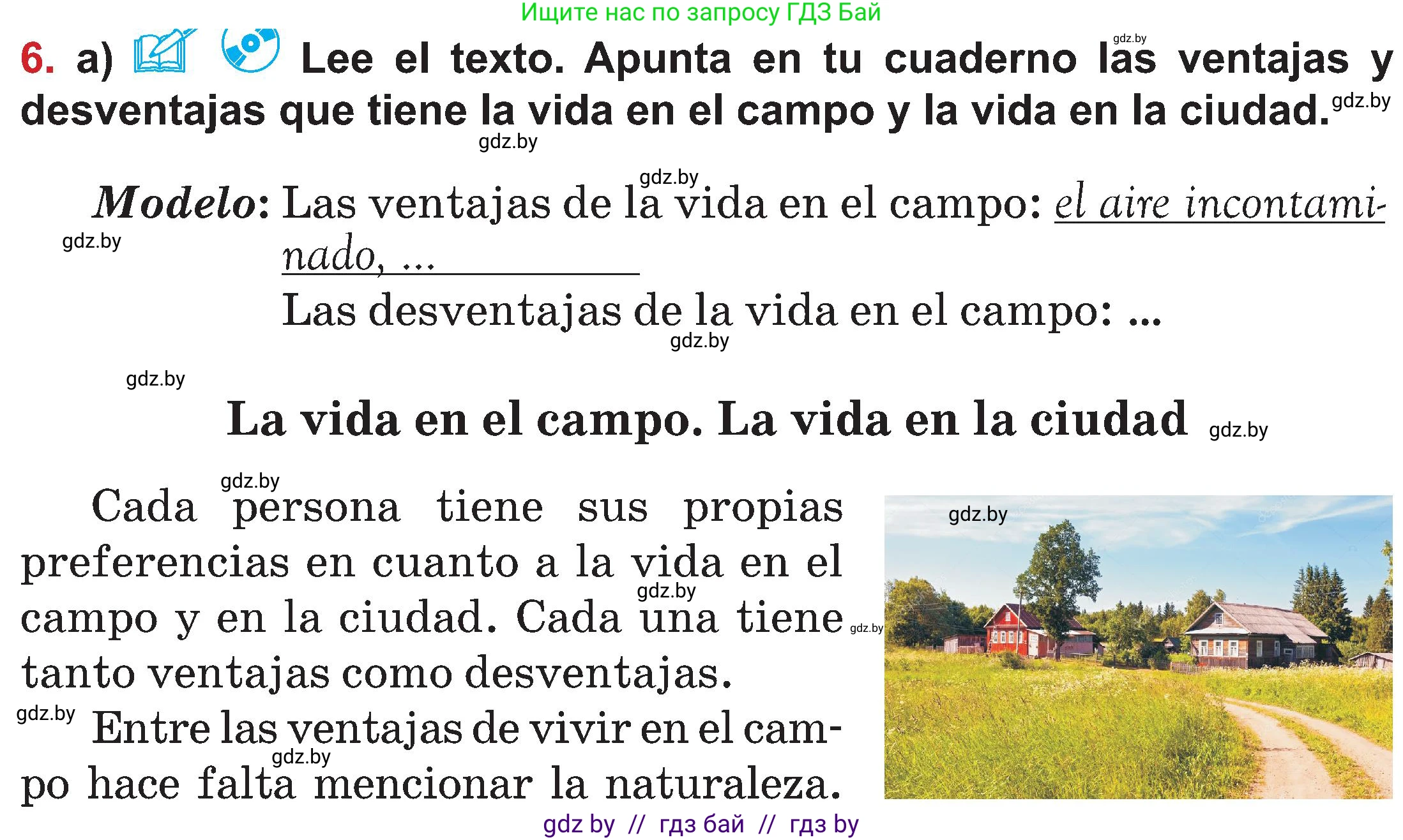 Испанский язык, 5 класс Учебник, авторы: Цыбулева Татьяна Эдуардовна, Пушкина Ольга Александровна, издательство Вышэйшая школа, Минск, 2017, оранжевого цвета, страница 29, номер 6, Условие
