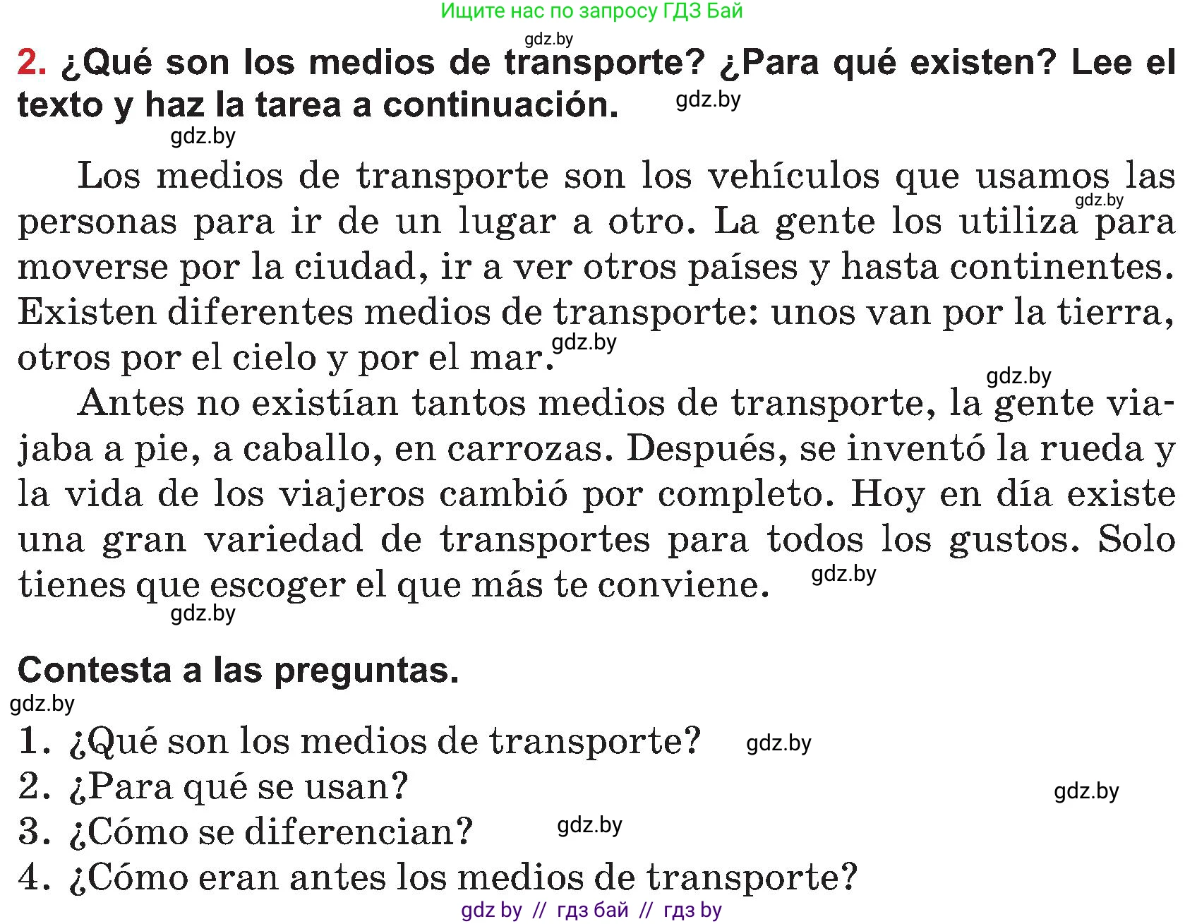 Испанский язык, 5 класс Учебник, авторы: Цыбулева Татьяна Эдуардовна, Пушкина Ольга Александровна, издательство Вышэйшая школа, Минск, 2017, оранжевого цвета, страница 34, номер 2, Условие