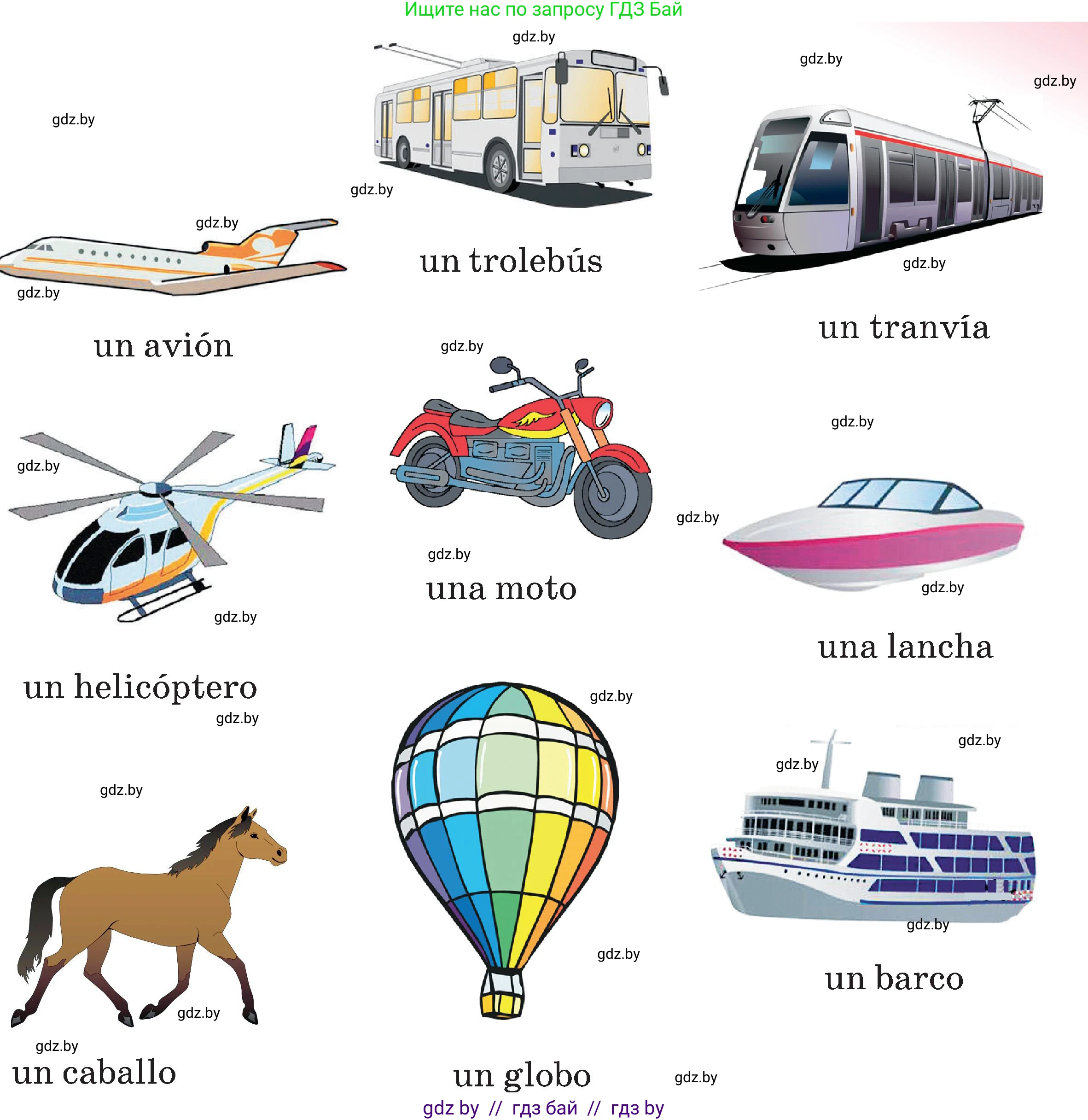 Испанский язык, 5 класс Учебник, авторы: Цыбулева Татьяна Эдуардовна, Пушкина Ольга Александровна, издательство Вышэйшая школа, Минск, 2017, оранжевого цвета, страница 34, номер 3, Условие (продолжение 2)