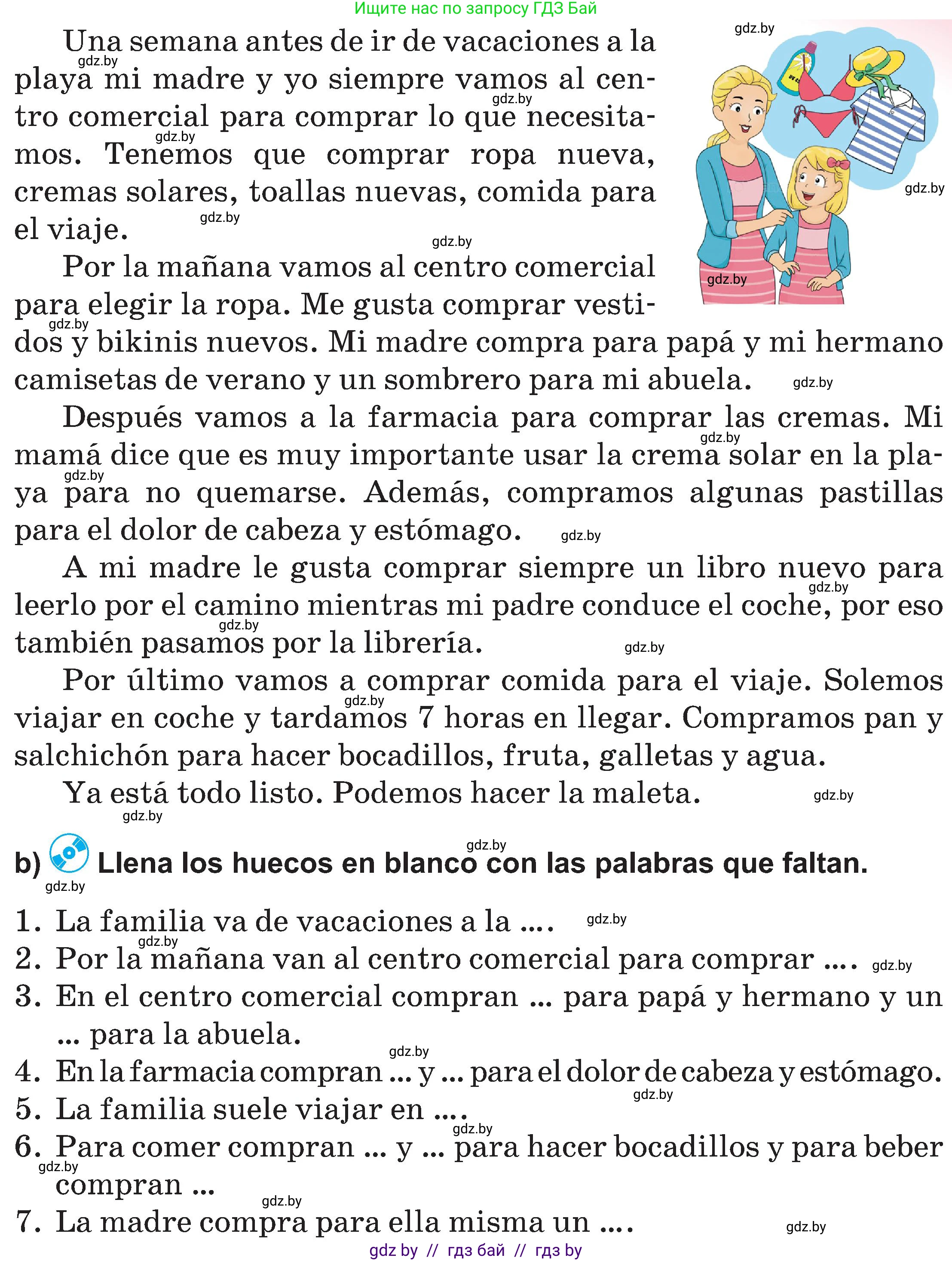 Испанский язык, 5 класс Учебник, авторы: Цыбулева Татьяна Эдуардовна, Пушкина Ольга Александровна, издательство Вышэйшая школа, Минск, 2017, оранжевого цвета, страница 48, номер 4, Условие (продолжение 2)