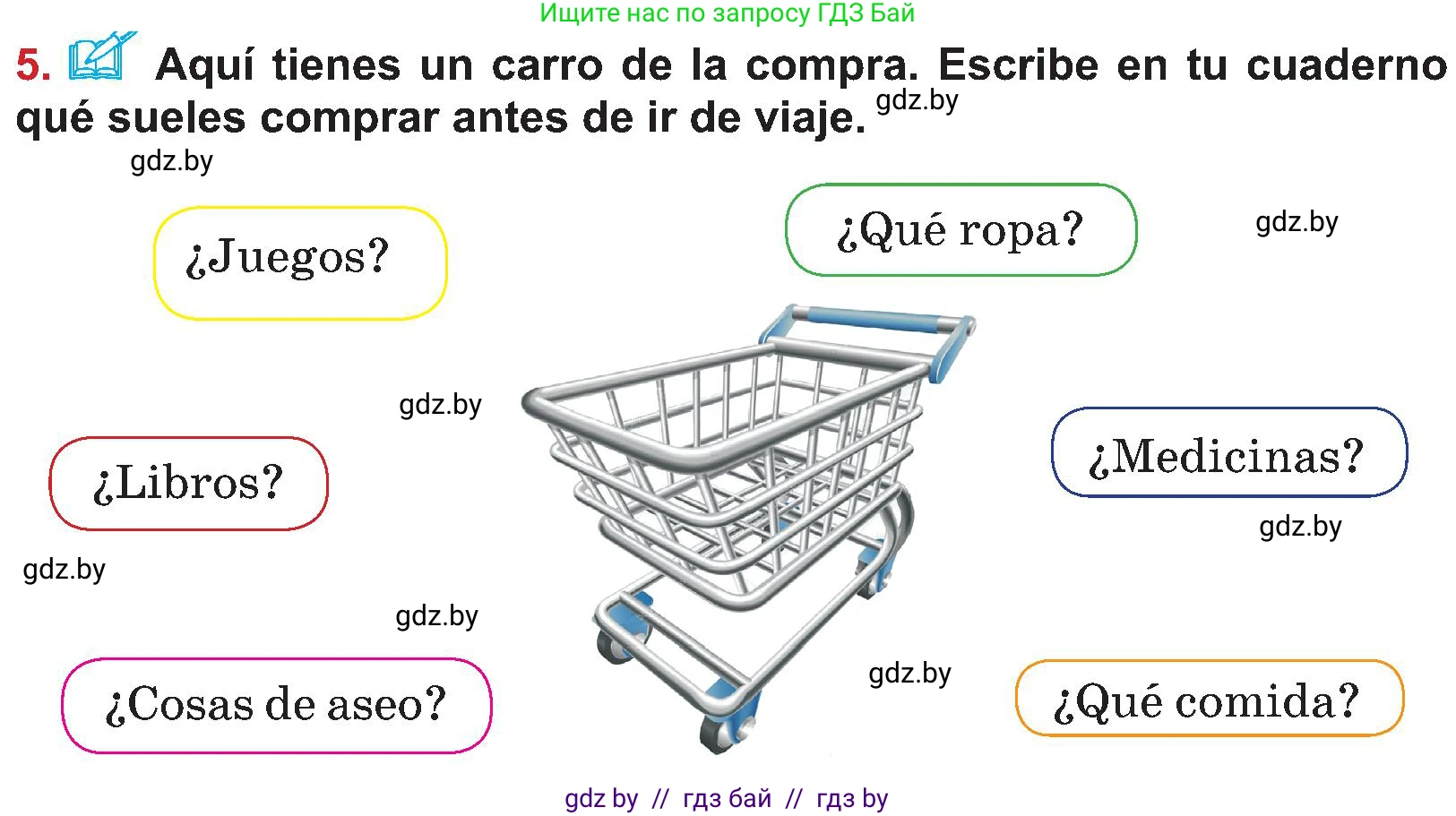 Испанский язык, 5 класс Учебник, авторы: Цыбулева Татьяна Эдуардовна, Пушкина Ольга Александровна, издательство Вышэйшая школа, Минск, 2017, оранжевого цвета, страница 50, номер 5, Условие