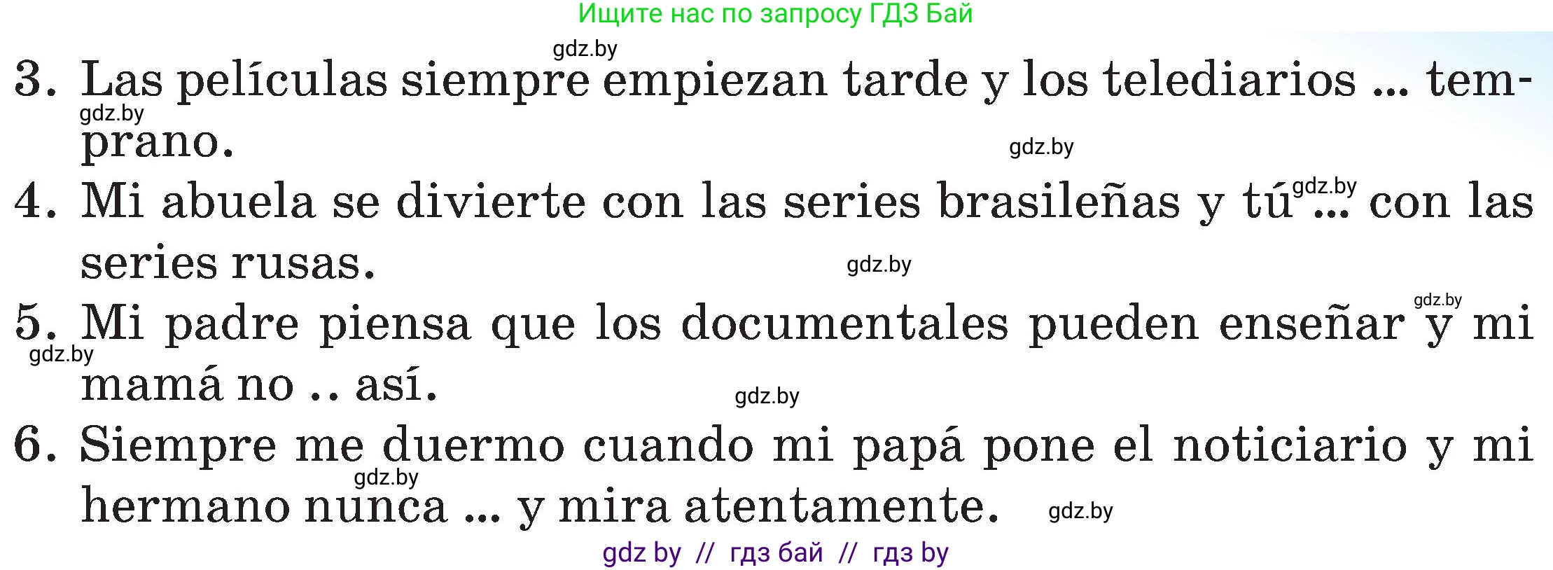 Испанский язык, 5 класс Учебник, авторы: Цыбулева Татьяна Эдуардовна, Пушкина Ольга Александровна, издательство Вышэйшая школа, Минск, 2017, оранжевого цвета, страница 66, номер 9, Условие (продолжение 2)
