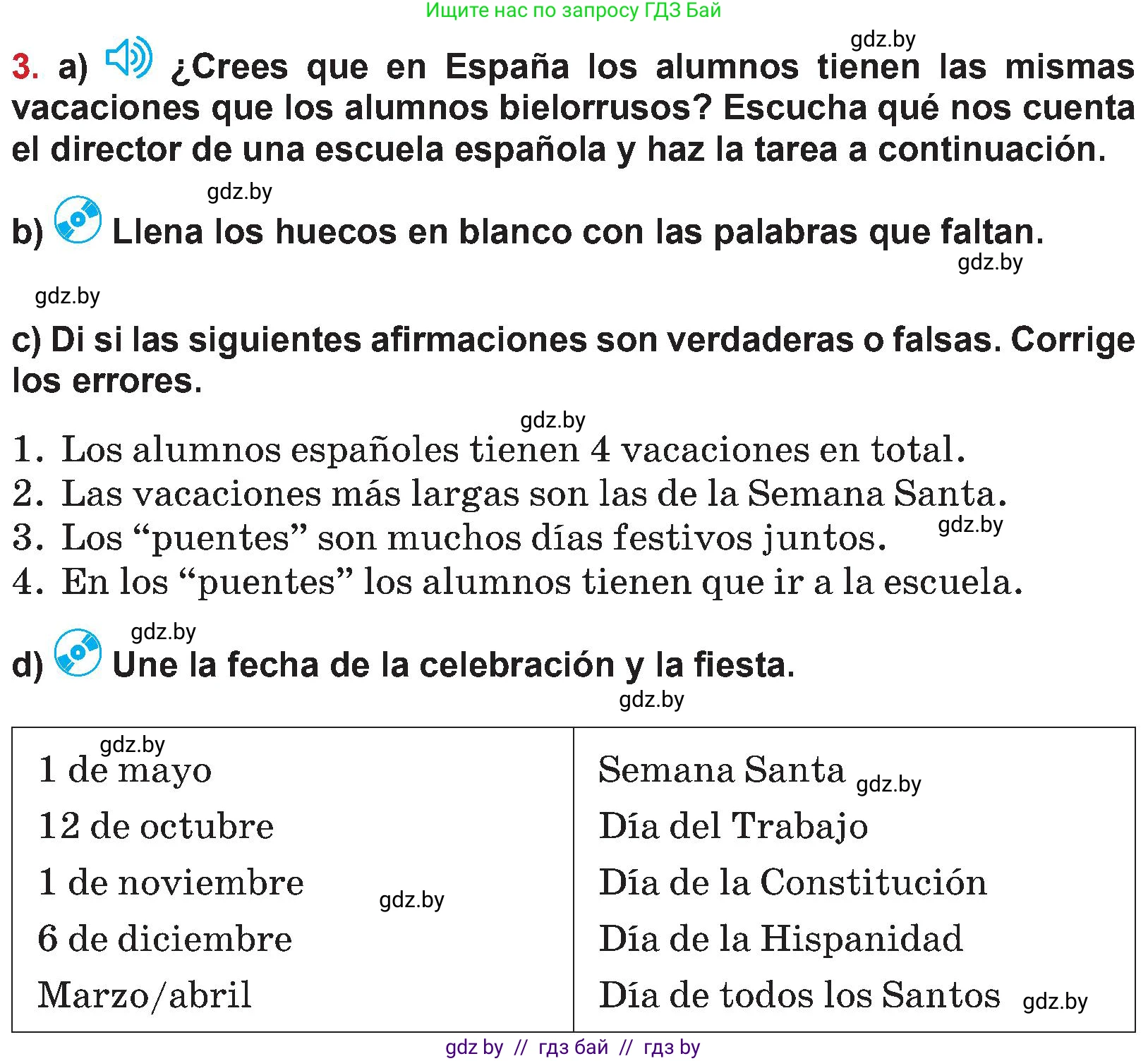 Испанский язык, 5 класс Учебник, авторы: Цыбулева Татьяна Эдуардовна, Пушкина Ольга Александровна, издательство Вышэйшая школа, Минск, 2017, оранжевого цвета, страница 88, номер 3, Условие
