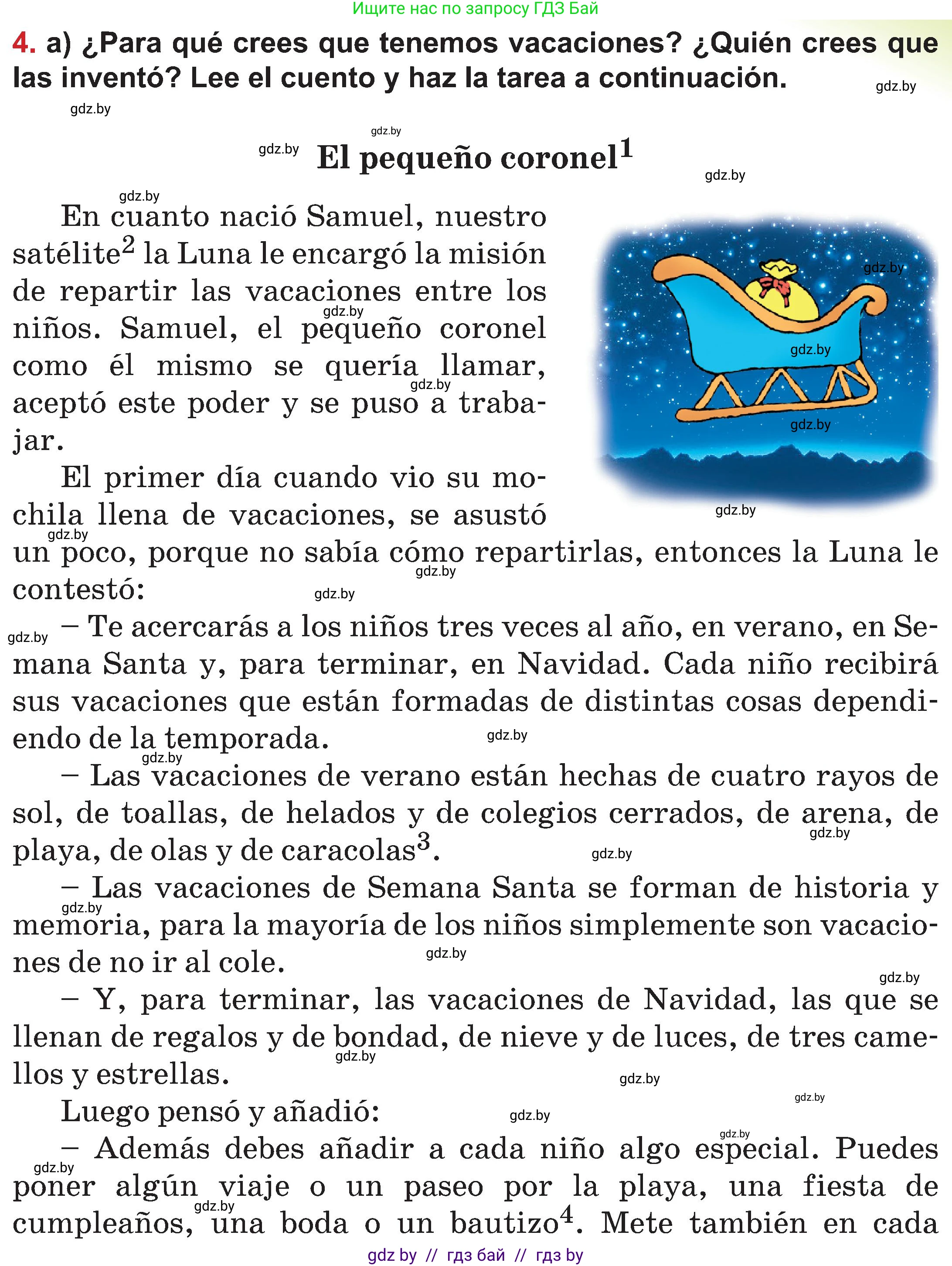 Испанский язык, 5 класс Учебник, авторы: Цыбулева Татьяна Эдуардовна, Пушкина Ольга Александровна, издательство Вышэйшая школа, Минск, 2017, оранжевого цвета, страница 89, номер 4, Условие