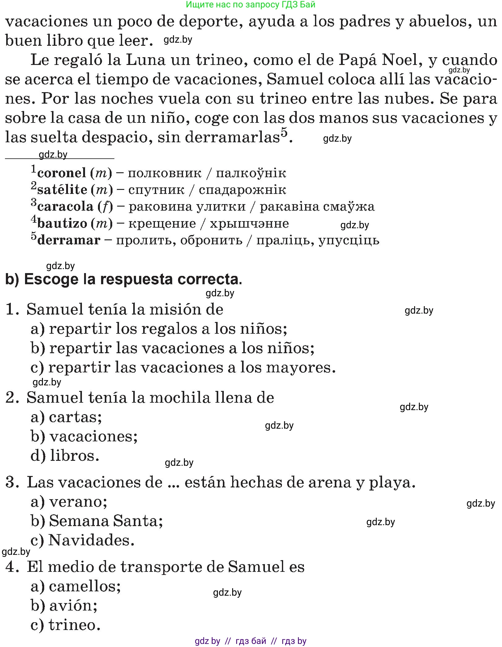 Испанский язык, 5 класс Учебник, авторы: Цыбулева Татьяна Эдуардовна, Пушкина Ольга Александровна, издательство Вышэйшая школа, Минск, 2017, оранжевого цвета, страница 89, номер 4, Условие (продолжение 2)
