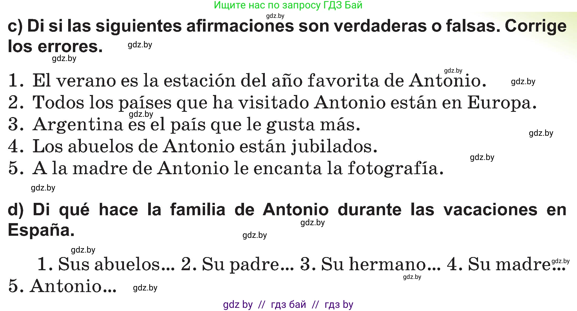 Испанский язык, 5 класс Учебник, авторы: Цыбулева Татьяна Эдуардовна, Пушкина Ольга Александровна, издательство Вышэйшая школа, Минск, 2017, оранжевого цвета, страница 96, номер 9, Условие (продолжение 2)