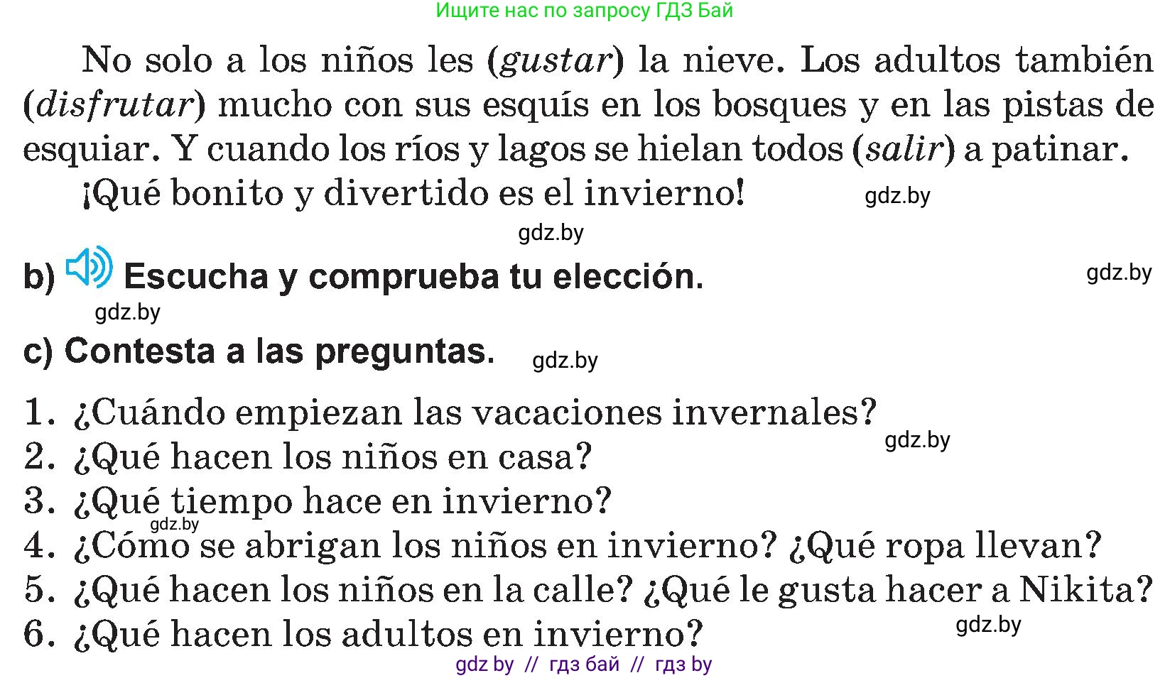 Испанский язык, 5 класс Учебник, авторы: Цыбулева Татьяна Эдуардовна, Пушкина Ольга Александровна, издательство Вышэйшая школа, Минск, 2017, оранжевого цвета, страница 101, номер 4, Условие (продолжение 2)
