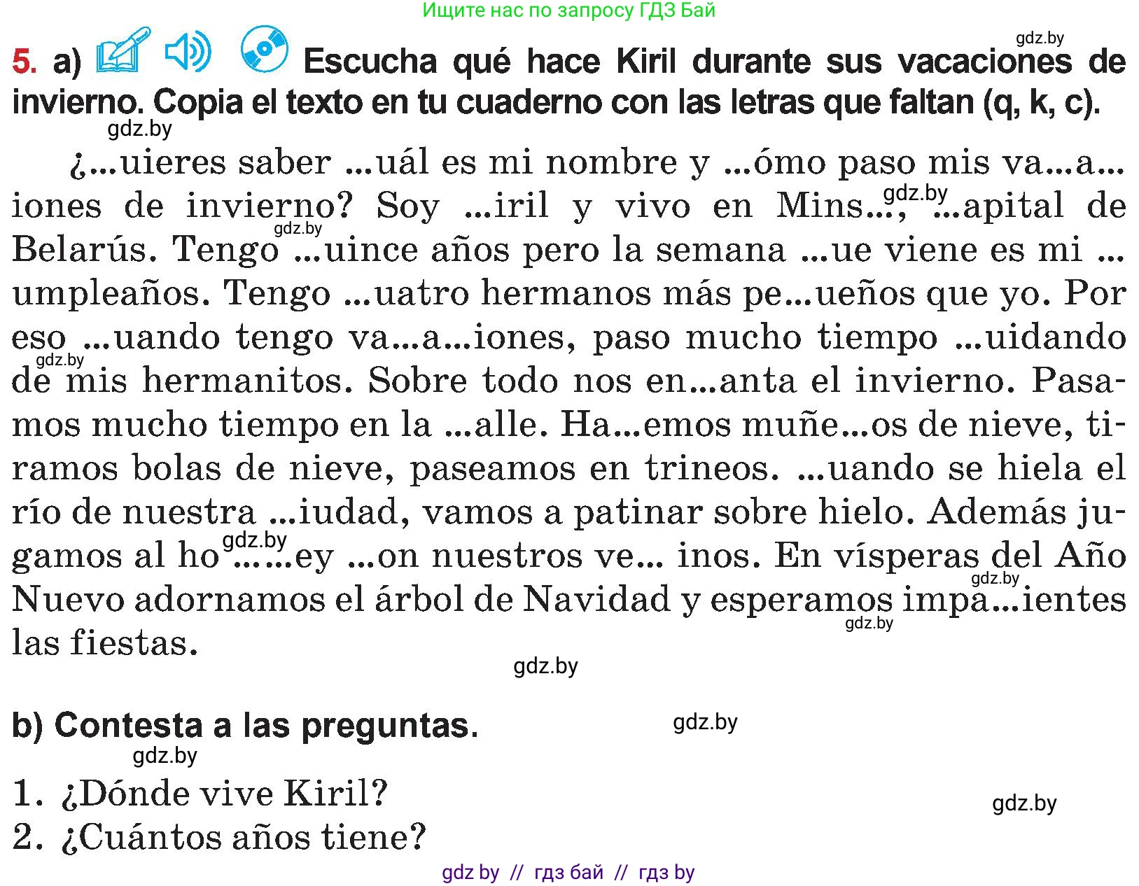 Испанский язык, 5 класс Учебник, авторы: Цыбулева Татьяна Эдуардовна, Пушкина Ольга Александровна, издательство Вышэйшая школа, Минск, 2017, оранжевого цвета, страница 102, номер 5, Условие