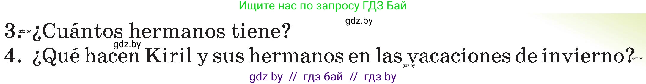 Испанский язык, 5 класс Учебник, авторы: Цыбулева Татьяна Эдуардовна, Пушкина Ольга Александровна, издательство Вышэйшая школа, Минск, 2017, оранжевого цвета, страница 102, номер 5, Условие (продолжение 2)