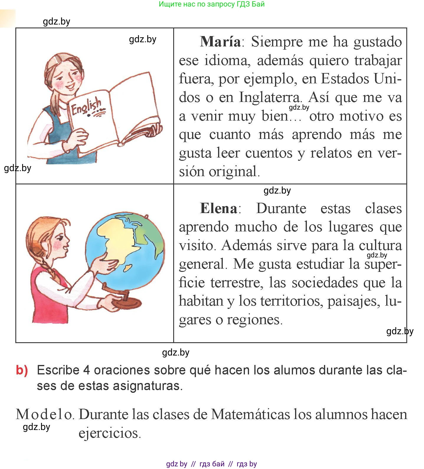 Испанский язык, 6 класс Учебник, авторы: Цыбулева Татьяна Эдуардовна, Пушкина Ольга Александровна, издательство Издательский центр БГУ, Минск, 2018, Часть 1, страница 13, номер 17, Условие (продолжение 2)