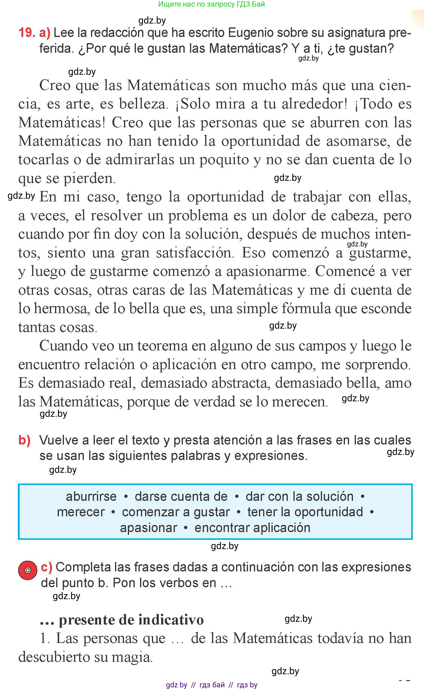 Испанский язык, 6 класс Учебник, авторы: Цыбулева Татьяна Эдуардовна, Пушкина Ольга Александровна, издательство Издательский центр БГУ, Минск, 2018, Часть 1, страница 15, номер 19, Условие