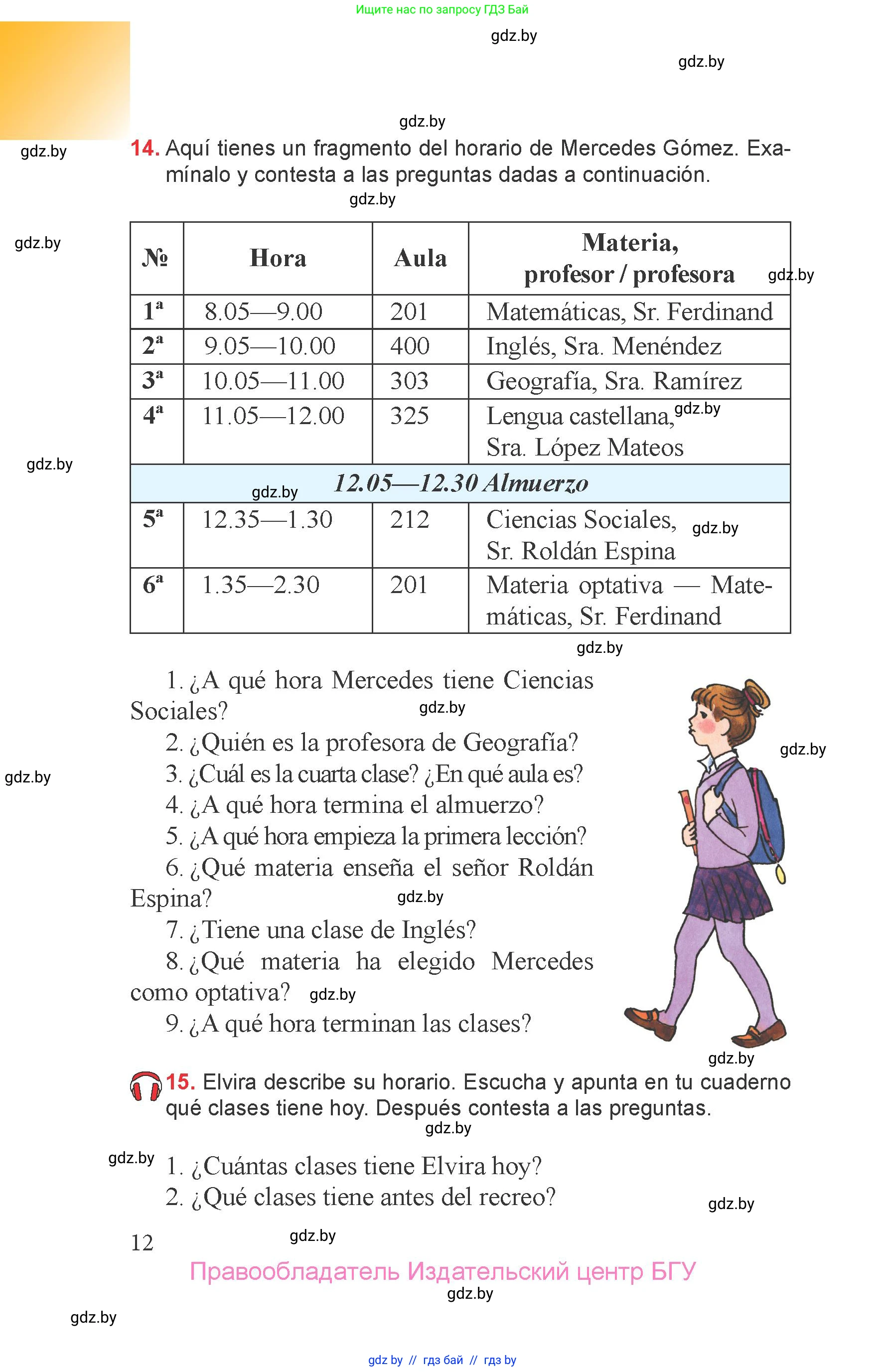 Испанский язык, 6 класс Учебник, авторы: Цыбулева Татьяна Эдуардовна, Пушкина Ольга Александровна, издательство Издательский центр БГУ, Минск, 2018, Часть 1, страница 12