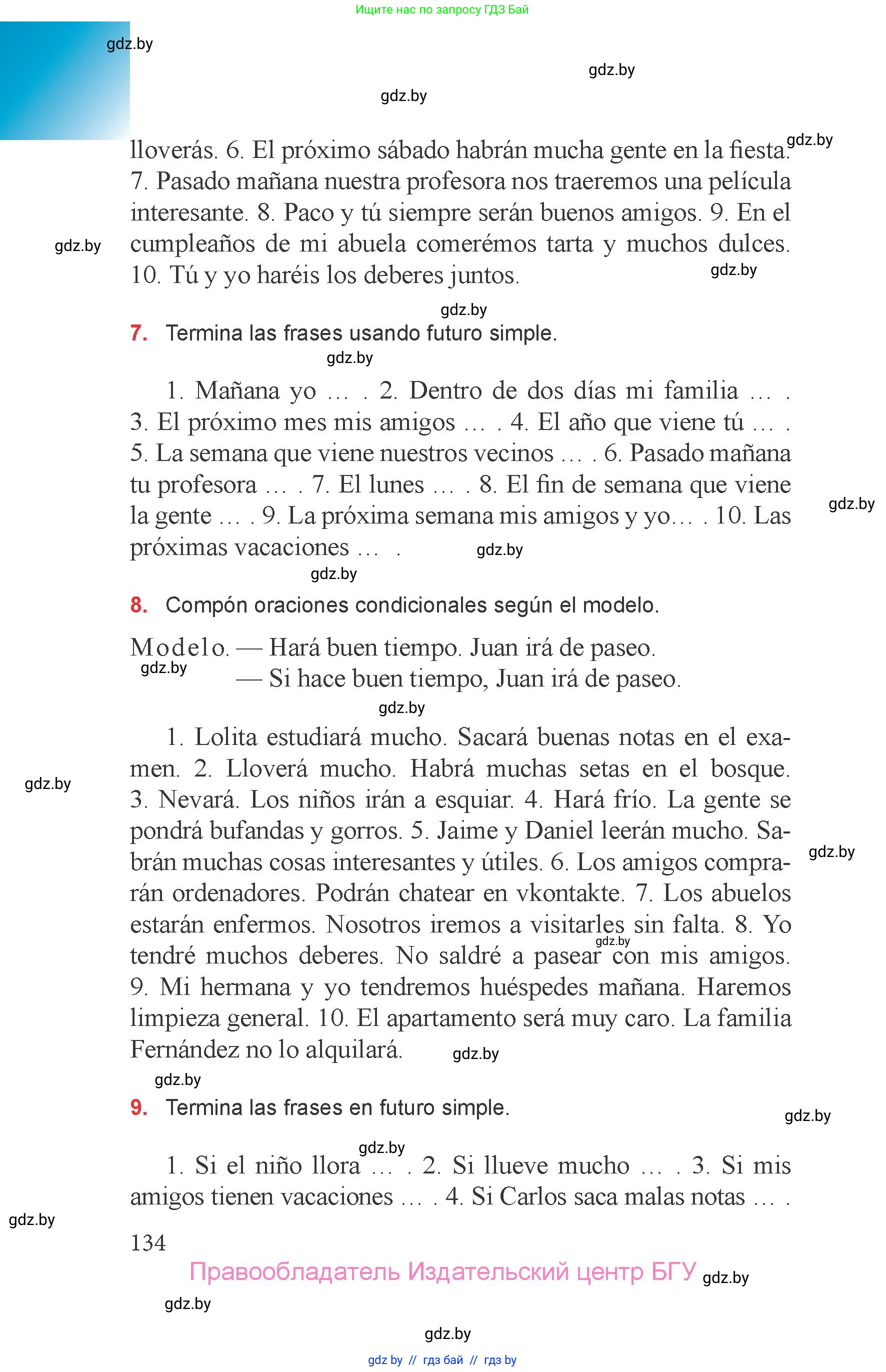 Испанский язык, 6 класс Учебник, авторы: Цыбулева Татьяна Эдуардовна, Пушкина Ольга Александровна, издательство Издательский центр БГУ, Минск, 2018, Часть 1, страница 134