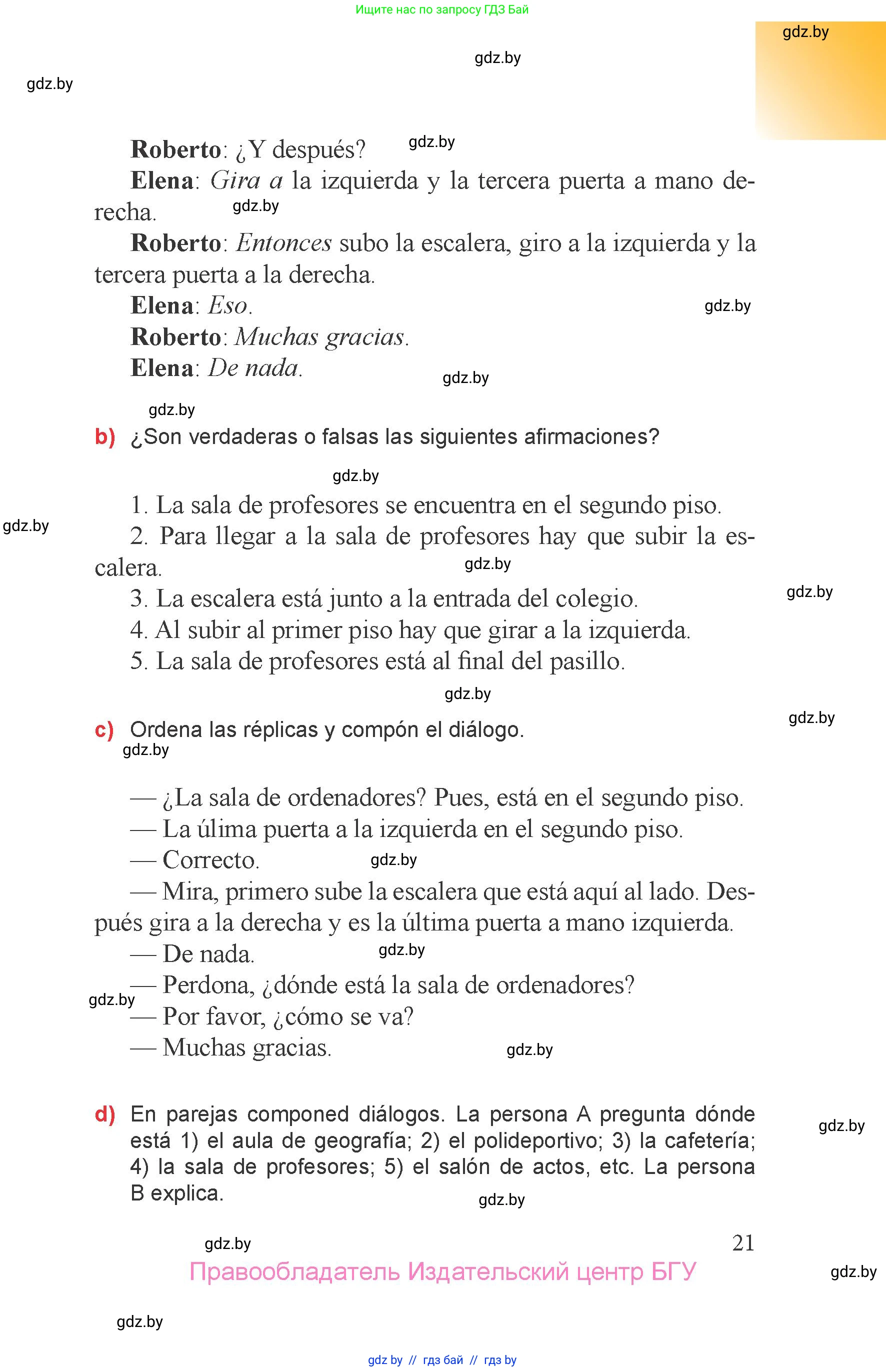 Испанский язык, 6 класс Учебник, авторы: Цыбулева Татьяна Эдуардовна, Пушкина Ольга Александровна, издательство Издательский центр БГУ, Минск, 2018, Часть 2, страница 21