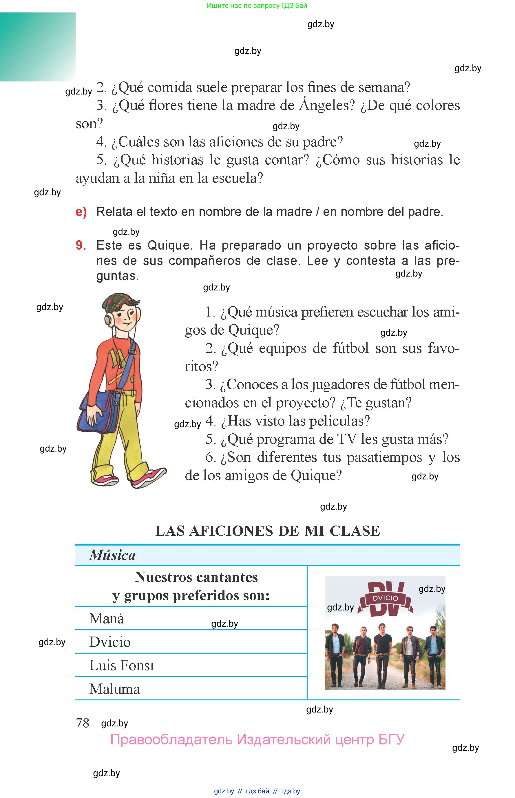 Испанский язык, 6 класс Учебник, авторы: Цыбулева Татьяна Эдуардовна, Пушкина Ольга Александровна, издательство Издательский центр БГУ, Минск, 2018, Часть 1, страница 78