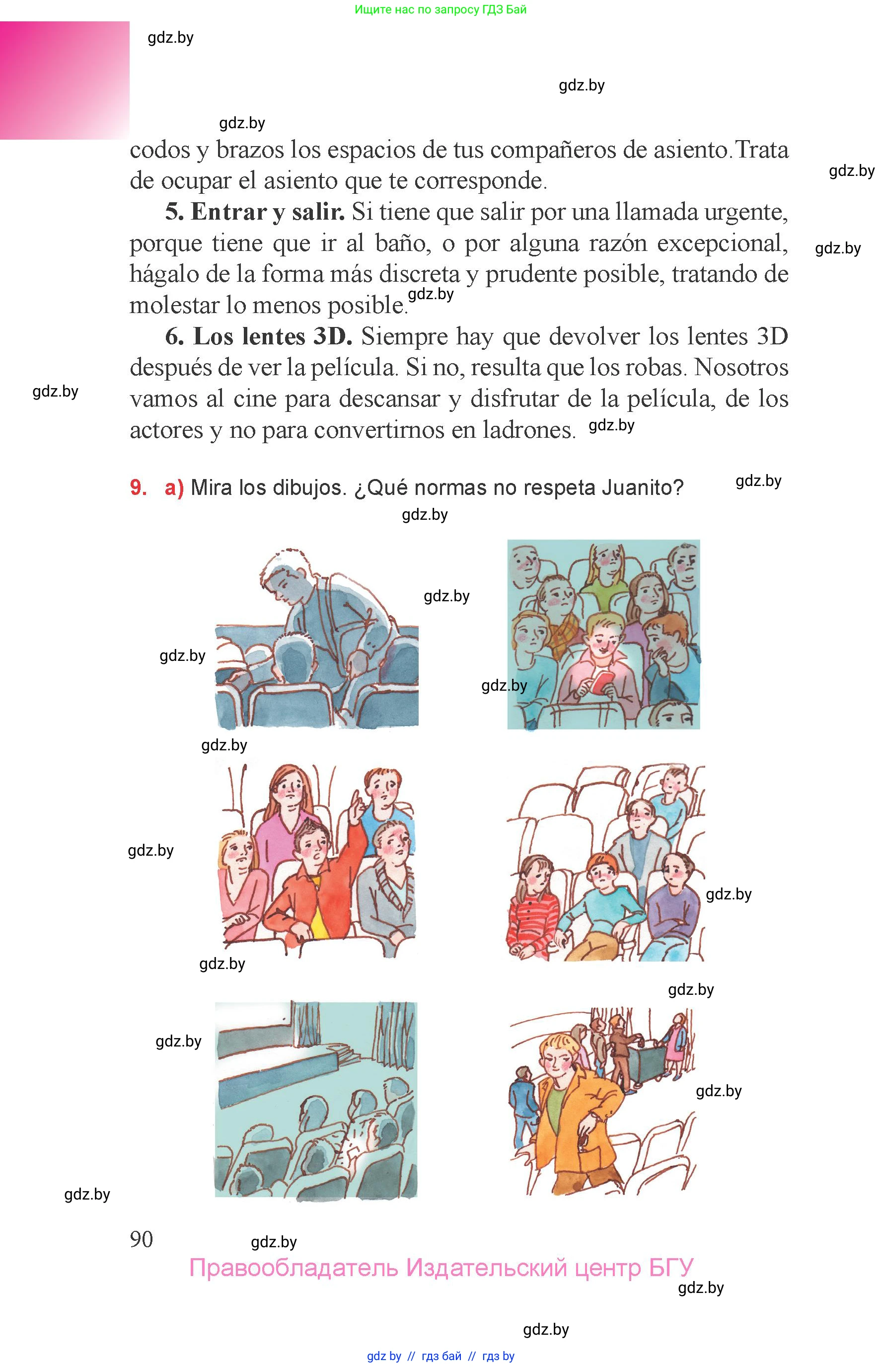 Испанский язык, 6 класс Учебник, авторы: Цыбулева Татьяна Эдуардовна, Пушкина Ольга Александровна, издательство Издательский центр БГУ, Минск, 2018, Часть 1, страница 90