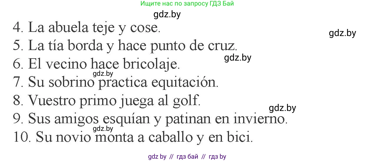 Испанский язык, 6 класс Учебник, авторы: Цыбулева Татьяна Эдуардовна, Пушкина Ольга Александровна, издательство Издательский центр БГУ, Минск, 2018, Часть 1, страница 55, номер 15, Условие (продолжение 2)