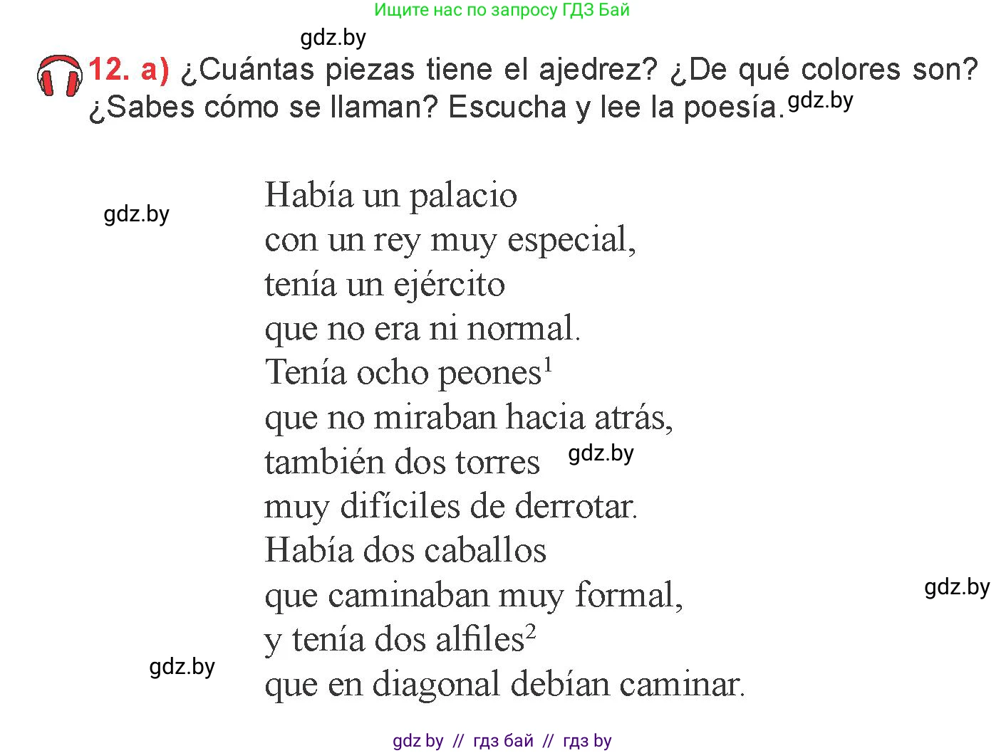 Испанский язык, 6 класс Учебник, авторы: Цыбулева Татьяна Эдуардовна, Пушкина Ольга Александровна, издательство Издательский центр БГУ, Минск, 2018, Часть 1, страница 70, номер 12, Условие