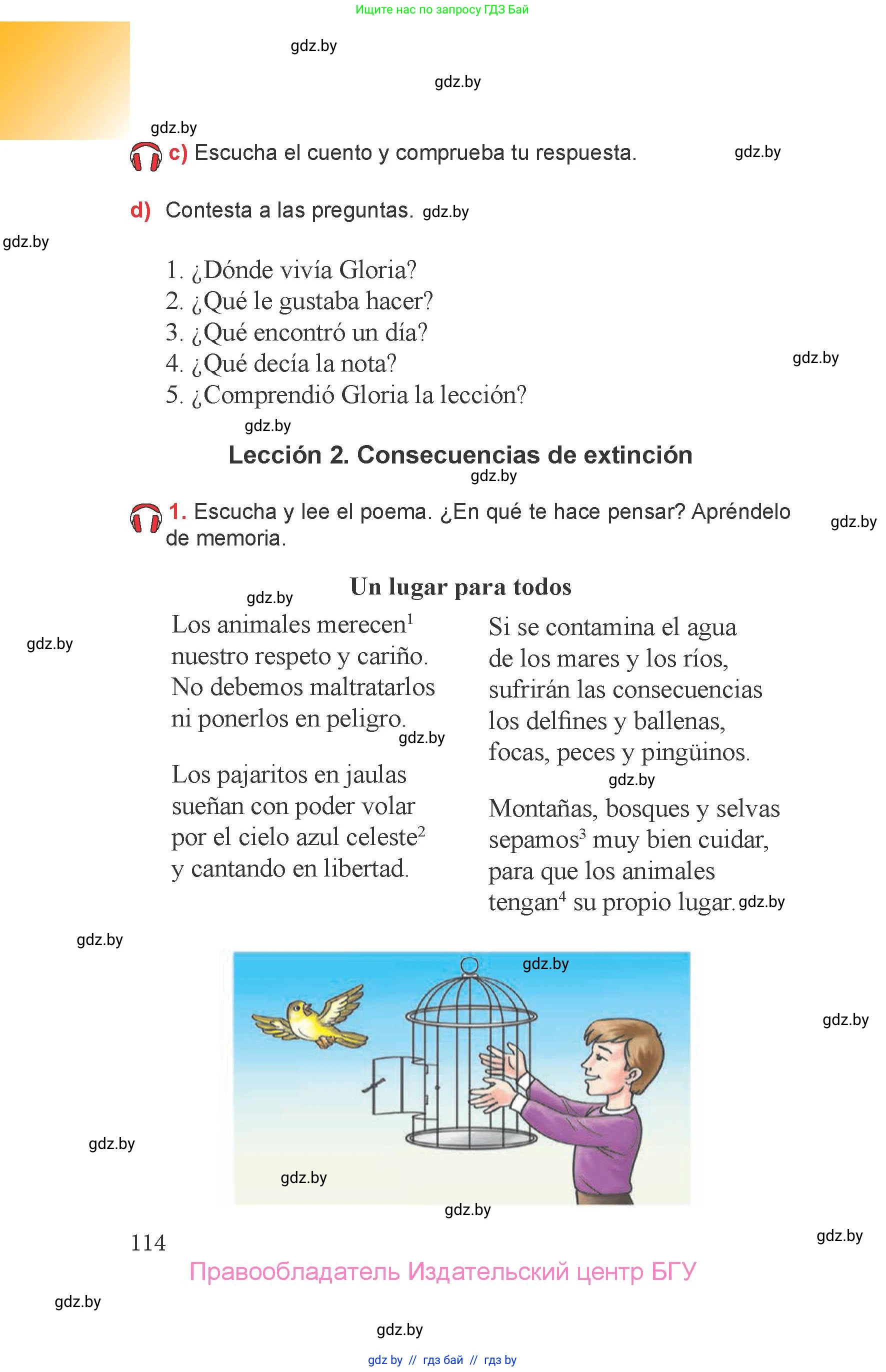 Испанский язык, 6 класс Учебник, авторы: Цыбулева Татьяна Эдуардовна, Пушкина Ольга Александровна, издательство Издательский центр БГУ, Минск, 2018, Часть 1, страница 114
