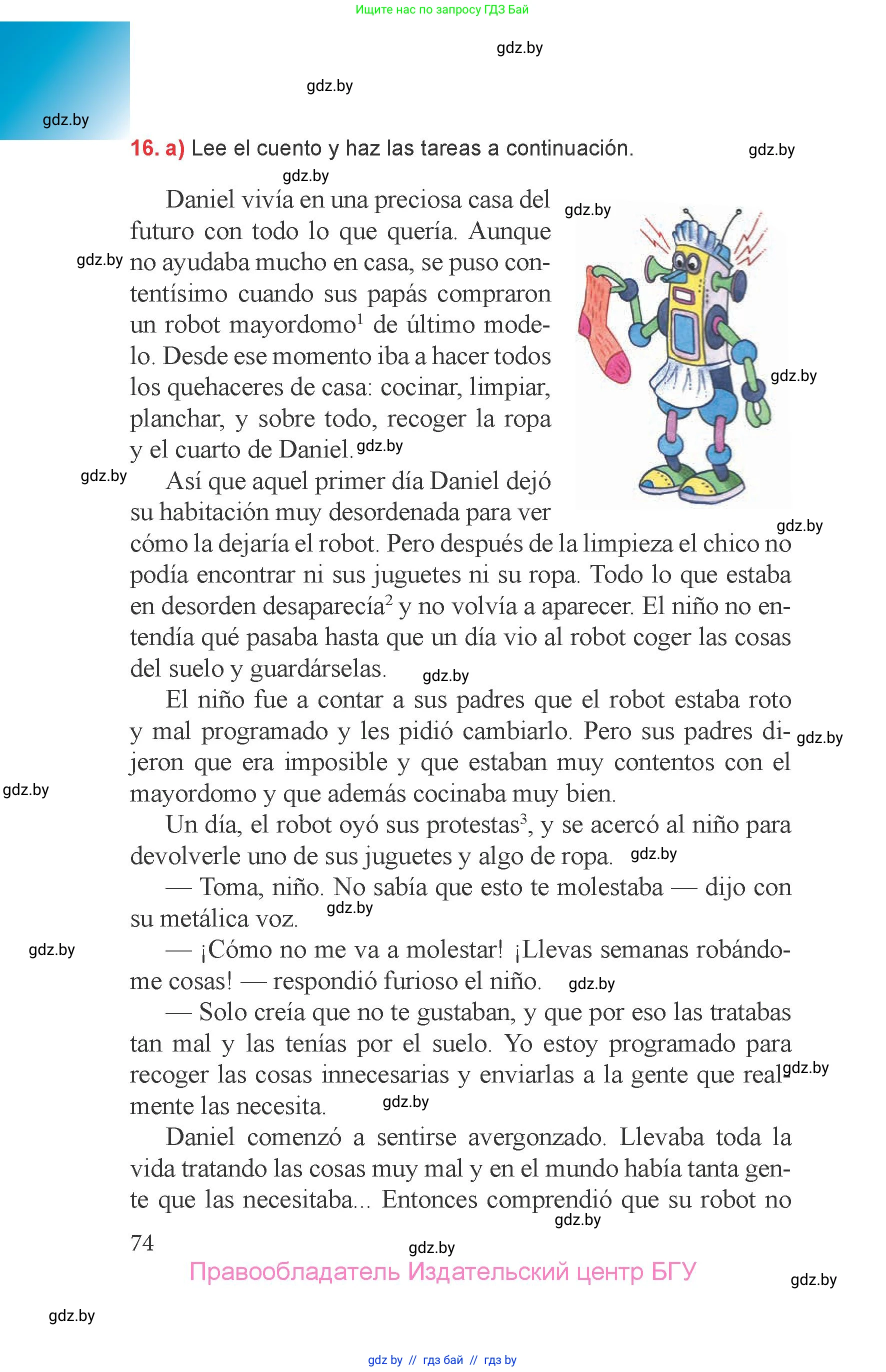 Испанский язык, 6 класс Учебник, авторы: Цыбулева Татьяна Эдуардовна, Пушкина Ольга Александровна, издательство Издательский центр БГУ, Минск, 2018, Часть 1, страница 74