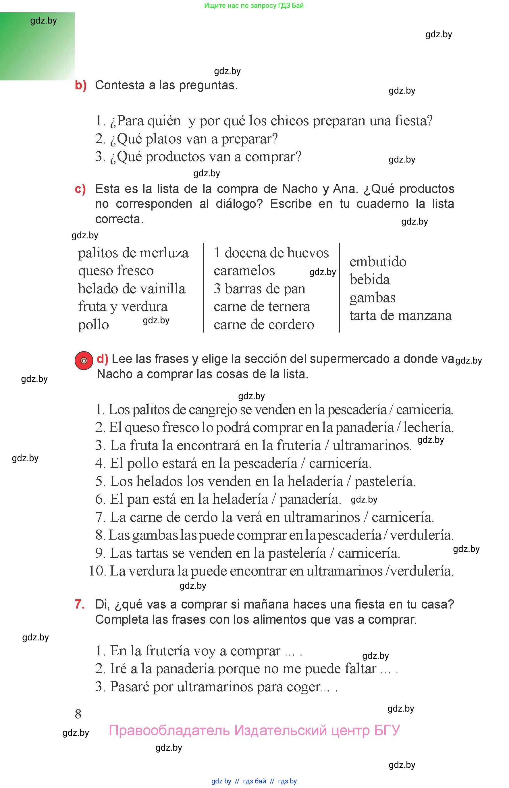 Испанский язык, 6 класс Учебник, авторы: Цыбулева Татьяна Эдуардовна, Пушкина Ольга Александровна, издательство Издательский центр БГУ, Минск, 2018, Часть 1, страница 8