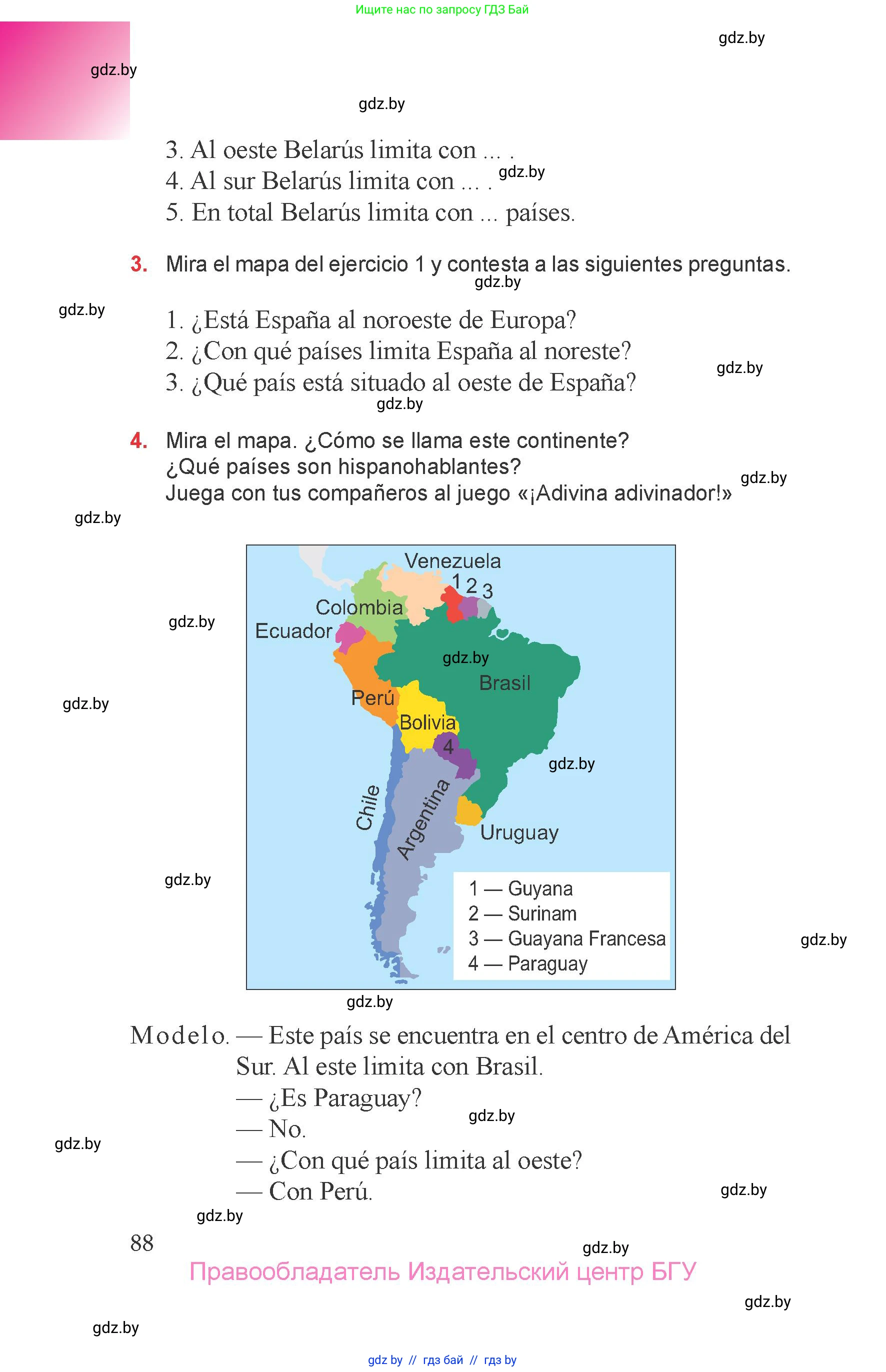 Испанский язык, 6 класс Учебник, авторы: Цыбулева Татьяна Эдуардовна, Пушкина Ольга Александровна, издательство Издательский центр БГУ, Минск, 2018, Часть 1, страница 88