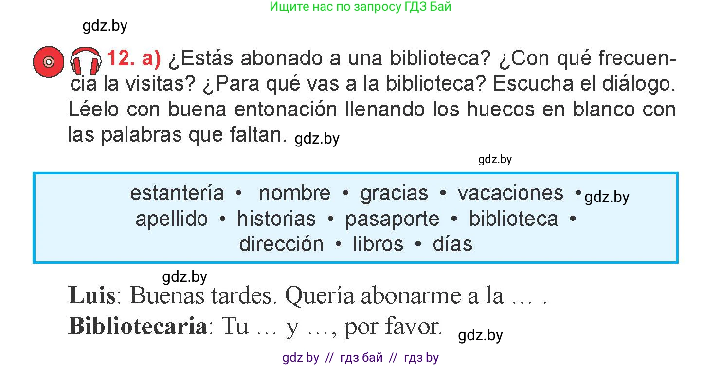 Испанский язык, 6 класс Учебник, авторы: Цыбулева Татьяна Эдуардовна, Пушкина Ольга Александровна, издательство Издательский центр БГУ, Минск, 2018, Часть 1, страница 102, номер 12, Условие
