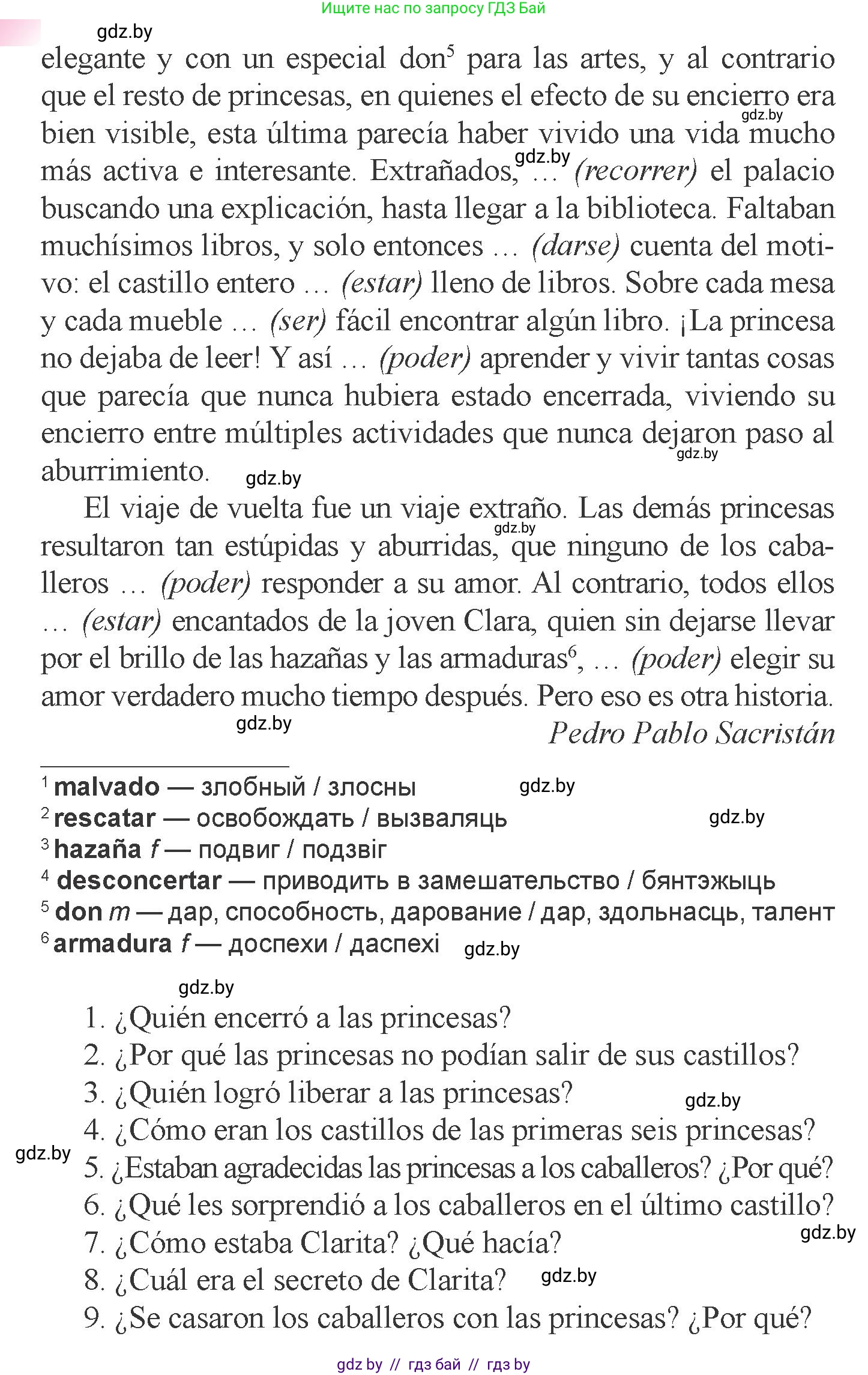 Испанский язык, 6 класс Учебник, авторы: Цыбулева Татьяна Эдуардовна, Пушкина Ольга Александровна, издательство Издательский центр БГУ, Минск, 2018, Часть 1, страница 105, номер 15, Условие (продолжение 2)