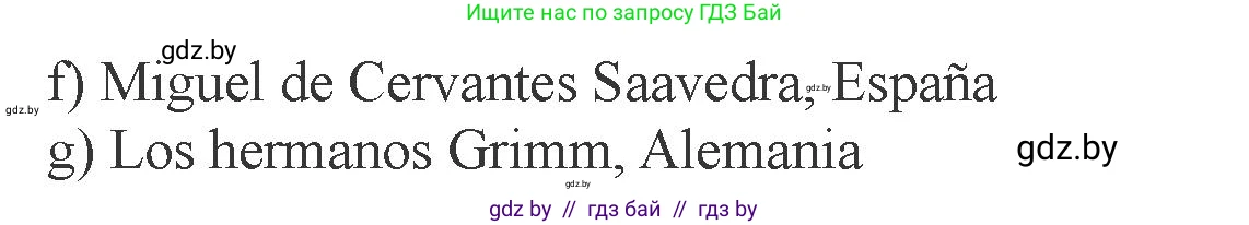 Испанский язык, 6 класс Учебник, авторы: Цыбулева Татьяна Эдуардовна, Пушкина Ольга Александровна, издательство Издательский центр БГУ, Минск, 2018, Часть 1, страница 107, номер 16, Условие (продолжение 2)