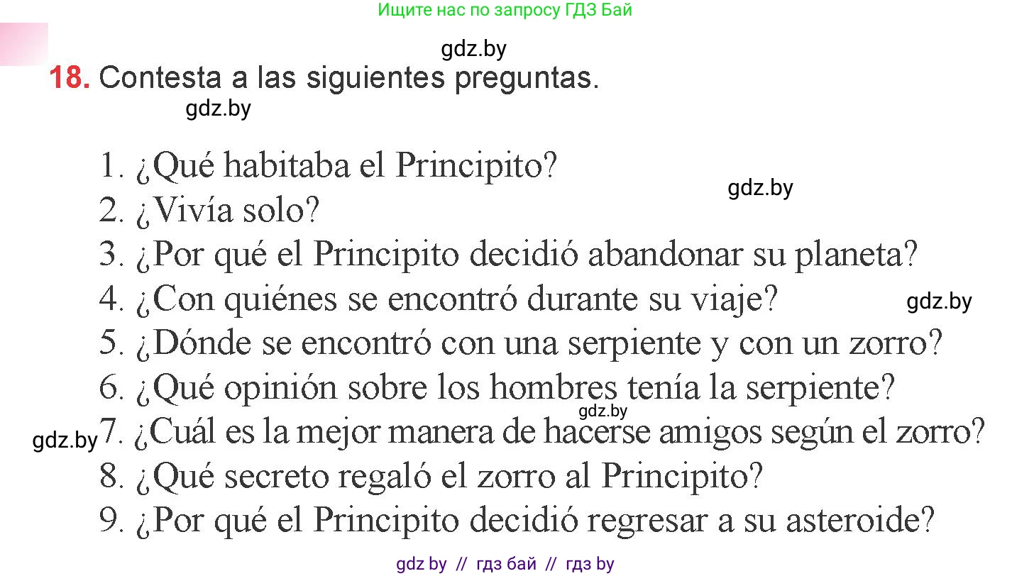 Испанский язык, 6 класс Учебник, авторы: Цыбулева Татьяна Эдуардовна, Пушкина Ольга Александровна, издательство Издательский центр БГУ, Минск, 2018, Часть 1, страница 110, номер 18, Условие