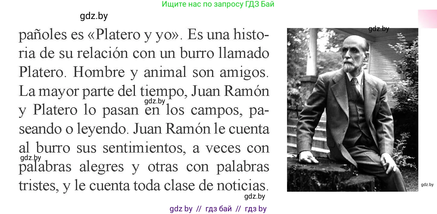 Испанский язык, 6 класс Учебник, авторы: Цыбулева Татьяна Эдуардовна, Пушкина Ольга Александровна, издательство Издательский центр БГУ, Минск, 2018, Часть 1, страница 110, номер 22, Условие (продолжение 2)