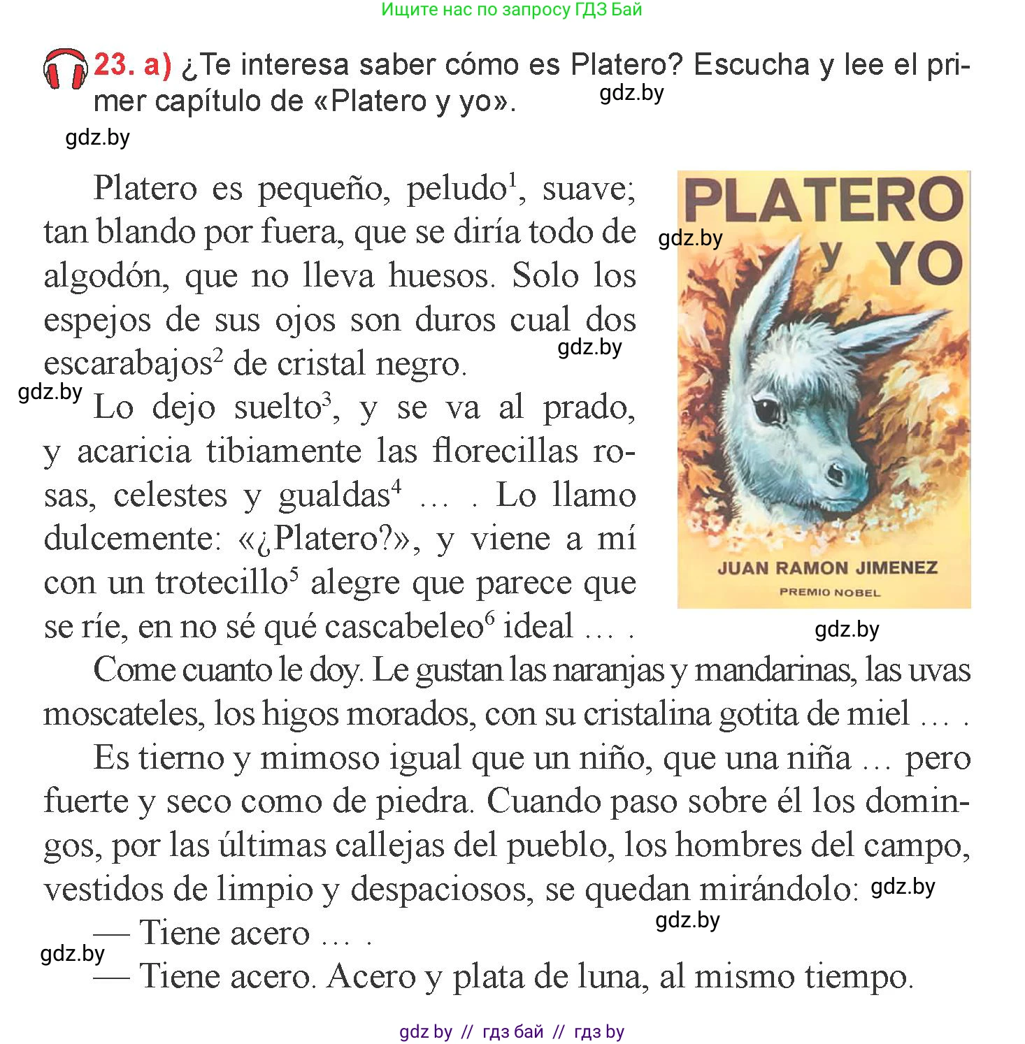 Испанский язык, 6 класс Учебник, авторы: Цыбулева Татьяна Эдуардовна, Пушкина Ольга Александровна, издательство Издательский центр БГУ, Минск, 2018, Часть 1, страница 111, номер 23, Условие